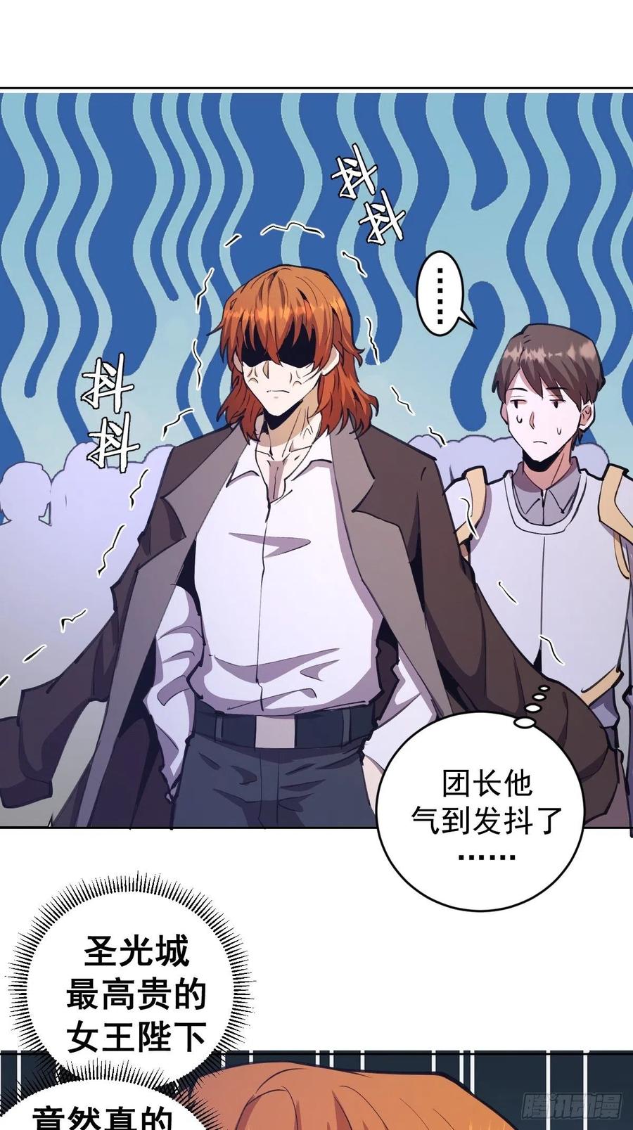 第133话：猜不透的人25