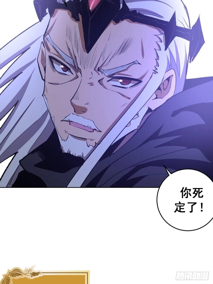 第116话：巅峰对决14