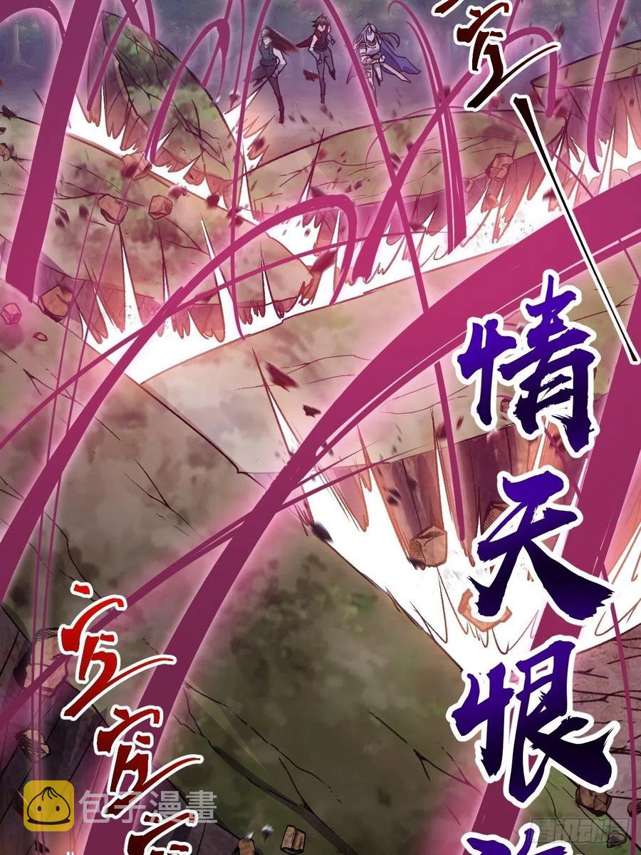 第42话：突破防守30