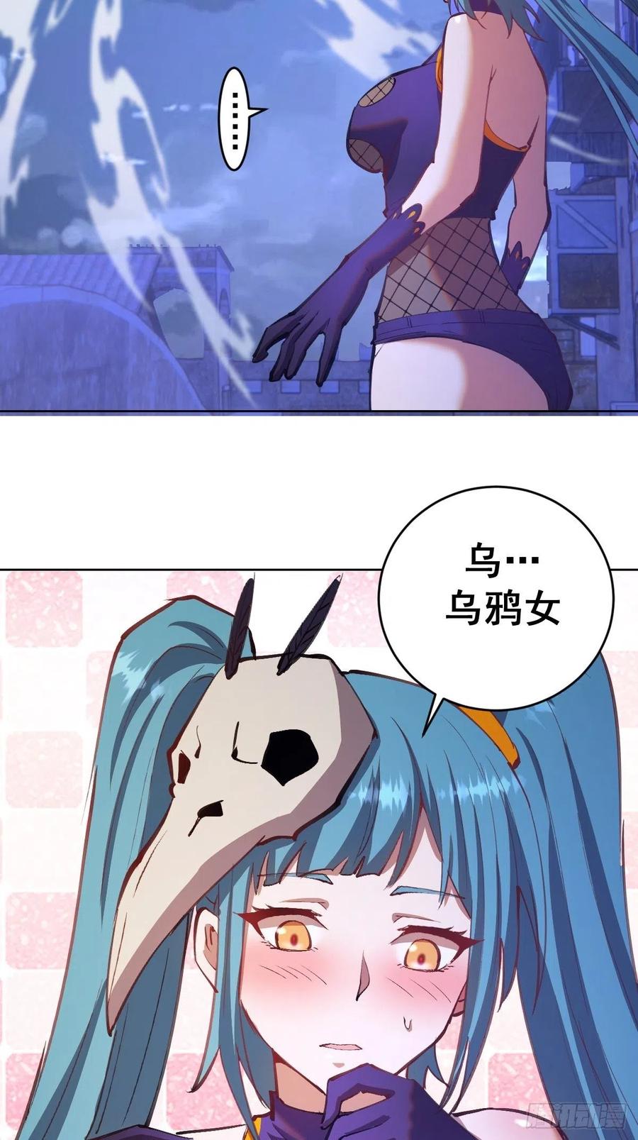 第137话：欲擒故纵27