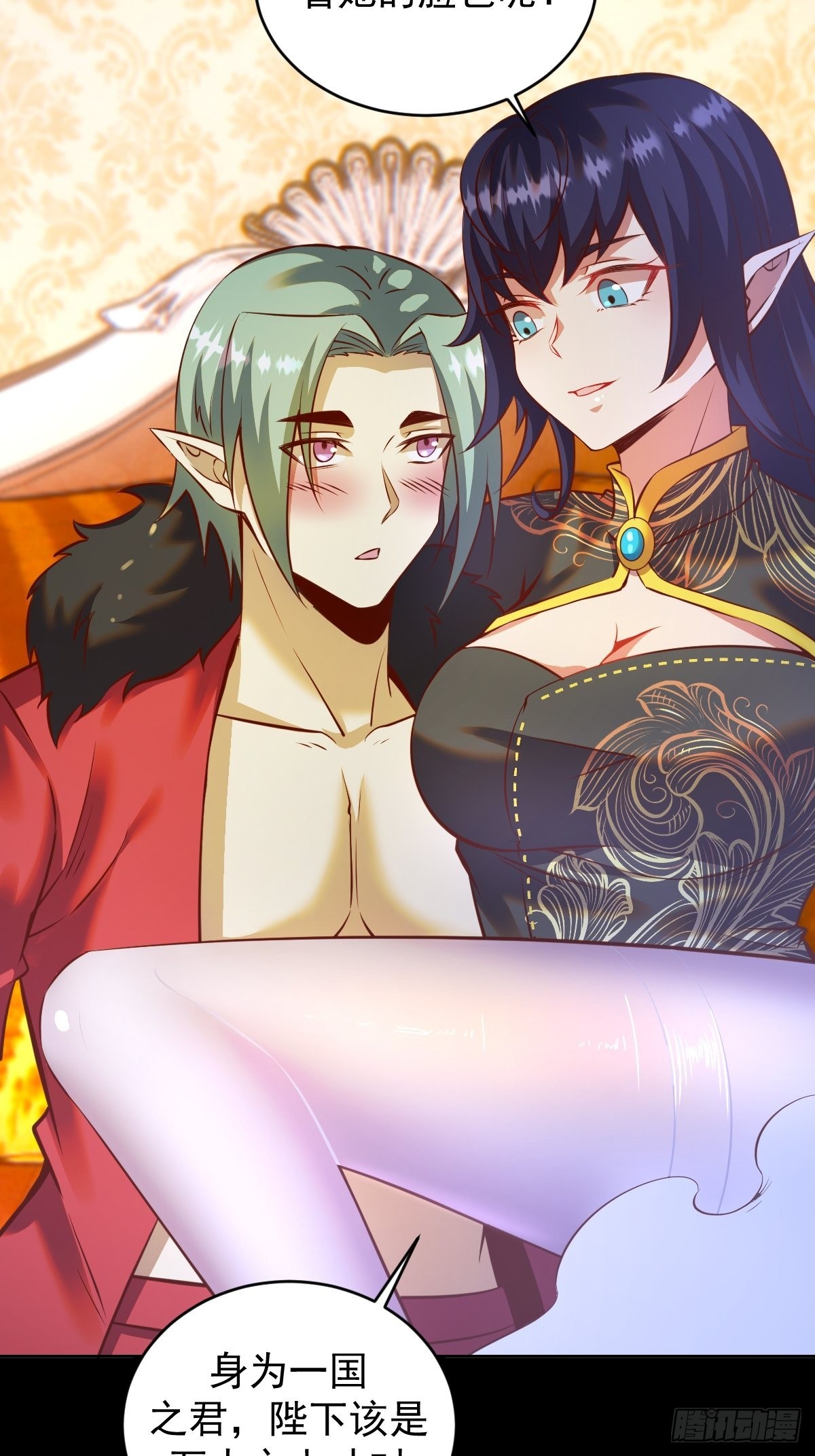 第233话：真相22