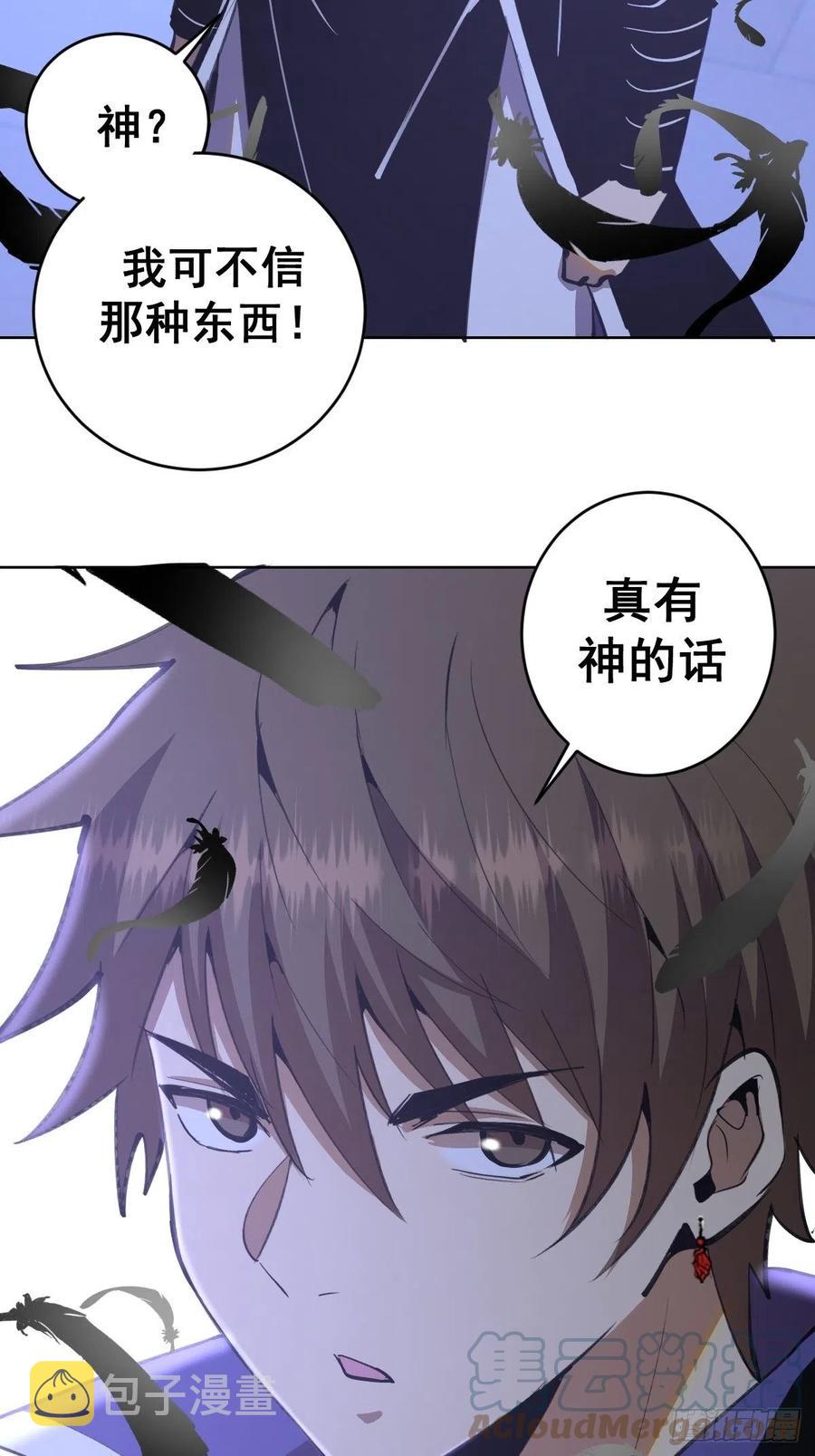 第132话：神官8