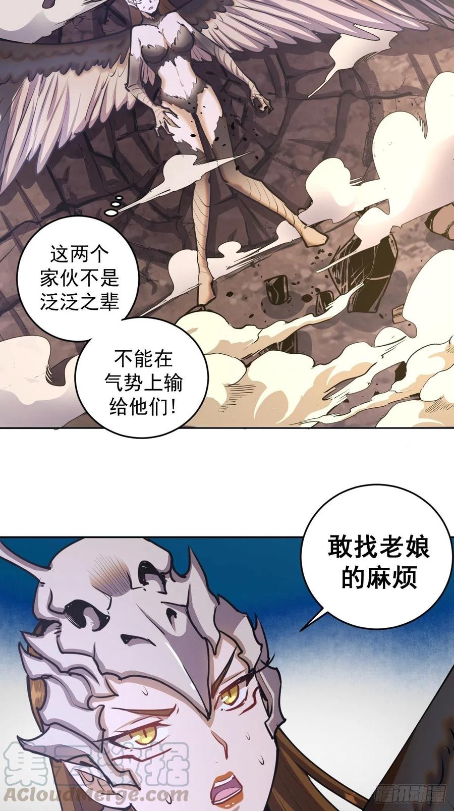 第76话：直捣黄龙14