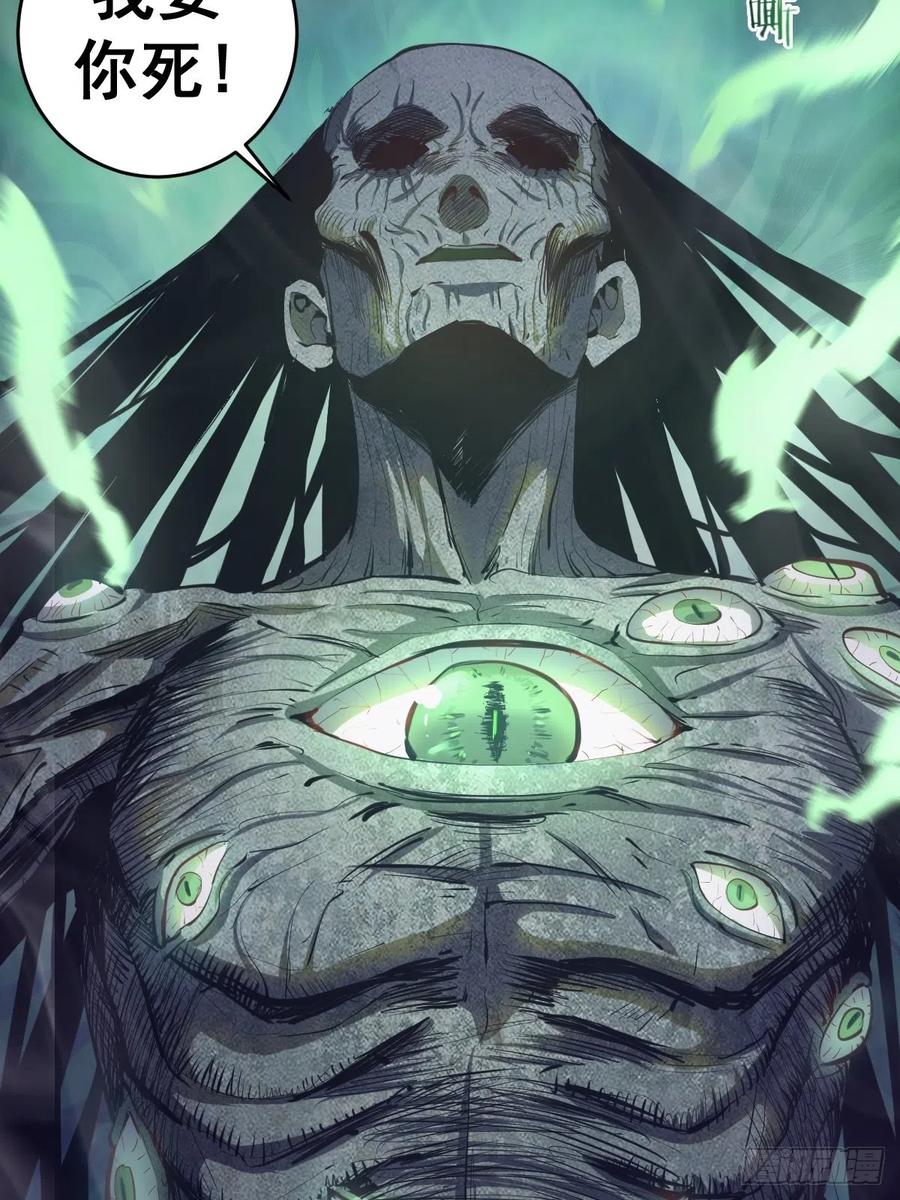 第61话：最终形态40
