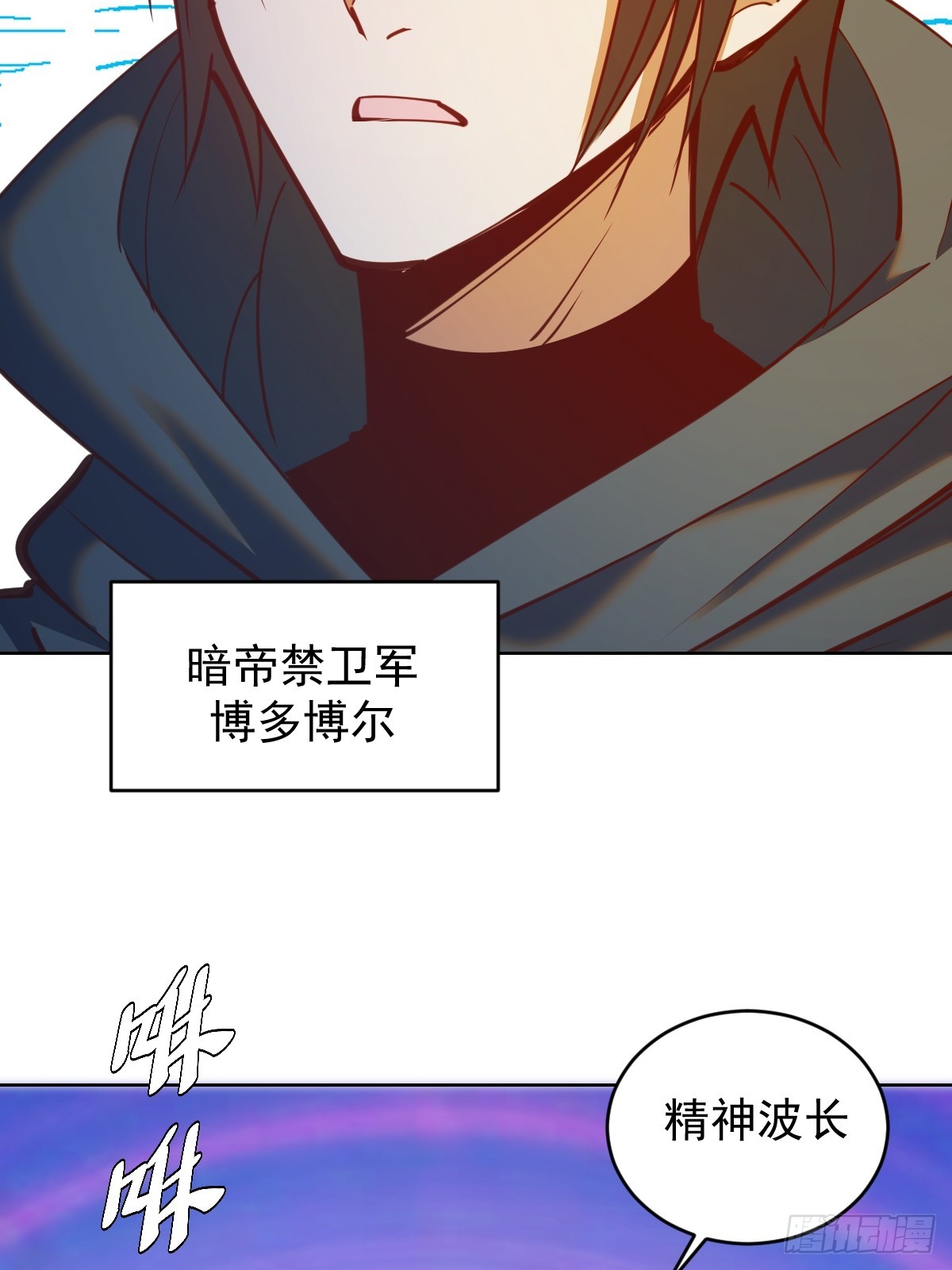 第245话：小小白28