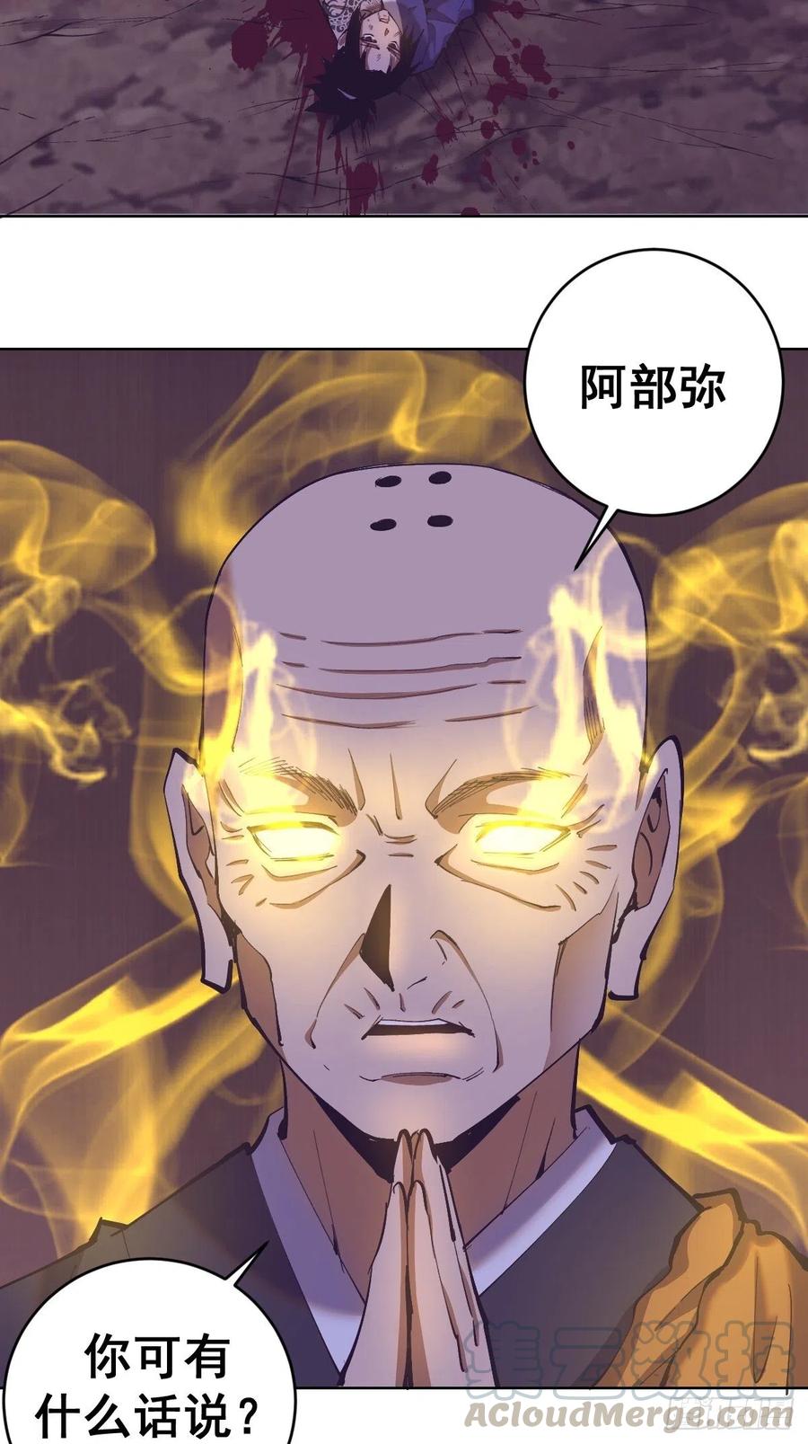 第92话：苦无2