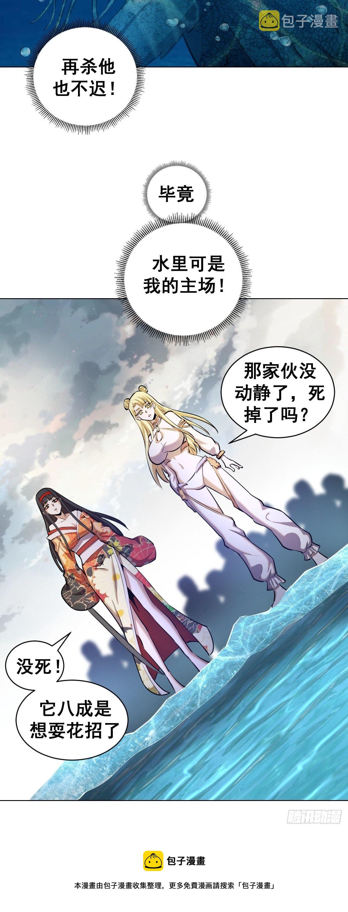 第179话：逆鳞8