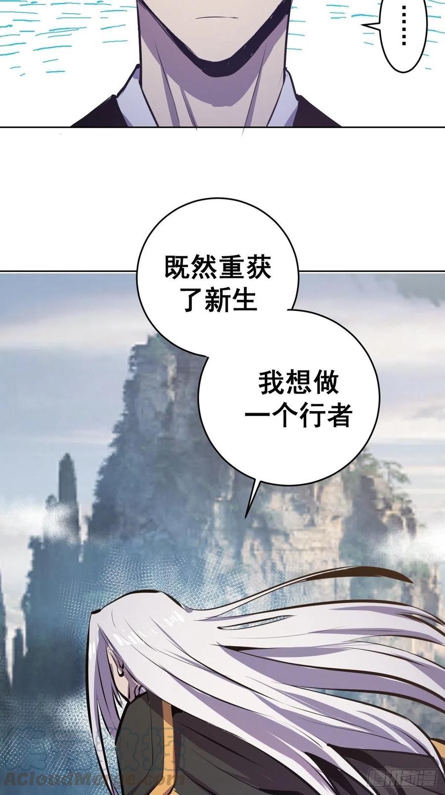 第124话：特别的礼物38