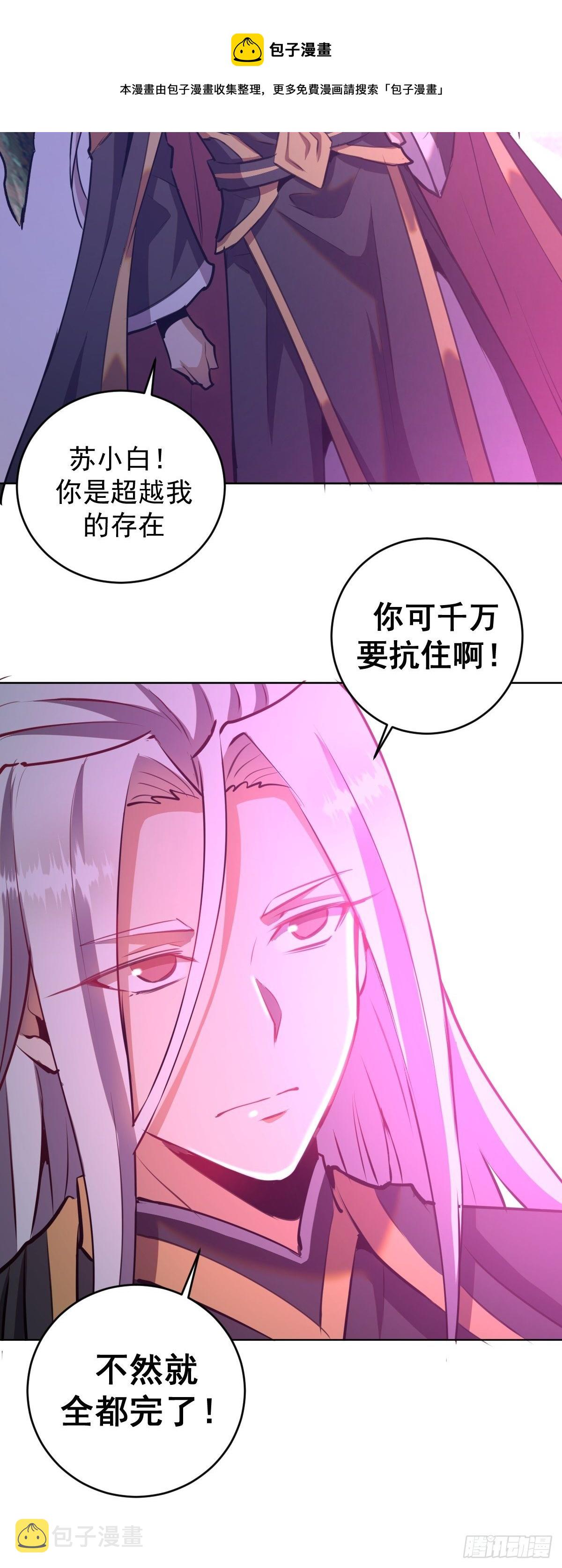 第177话：始祖级掠食者24
