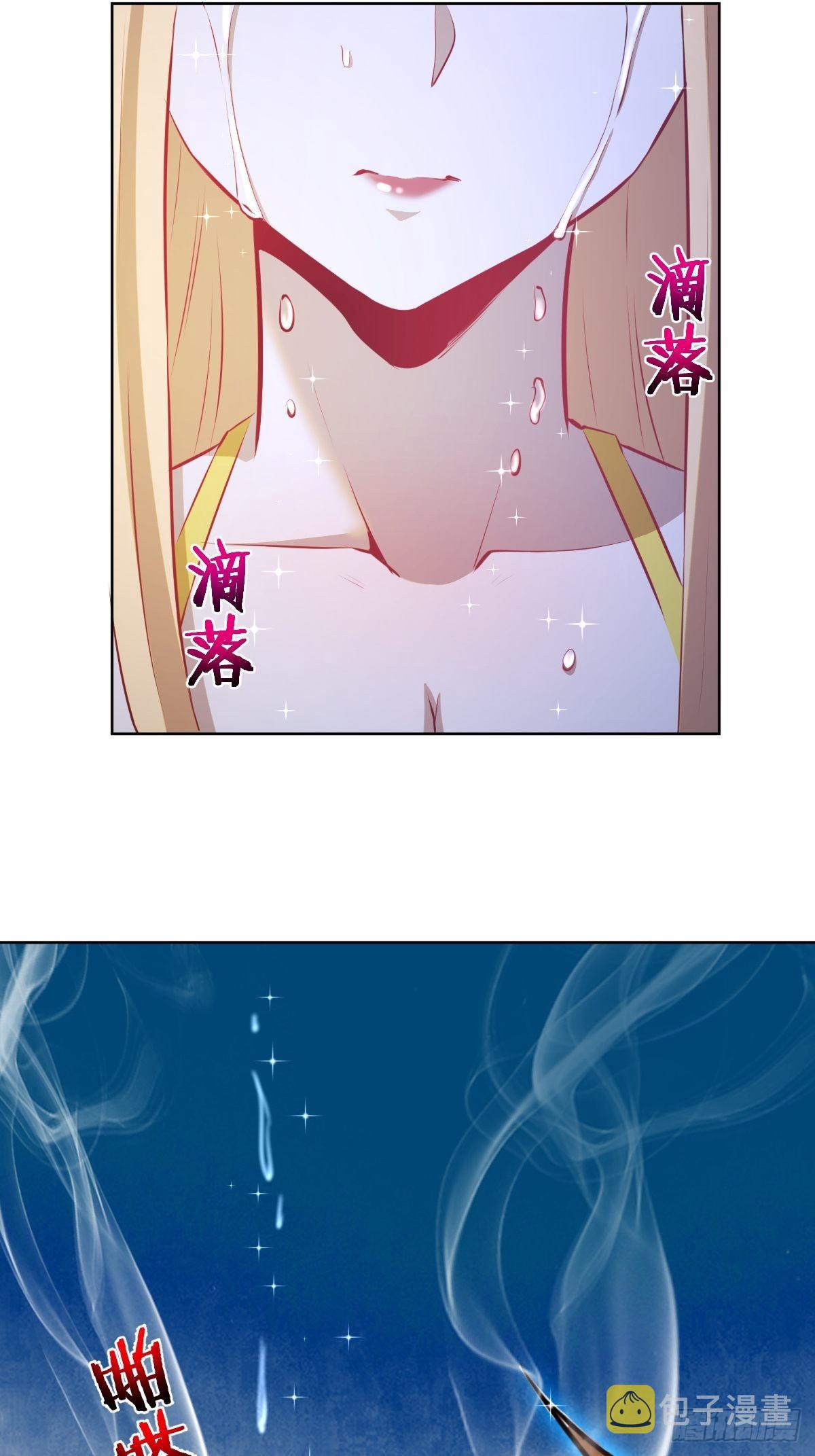 第187话：双修？2