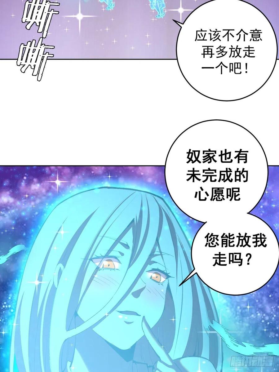 第111话：球球大作战46