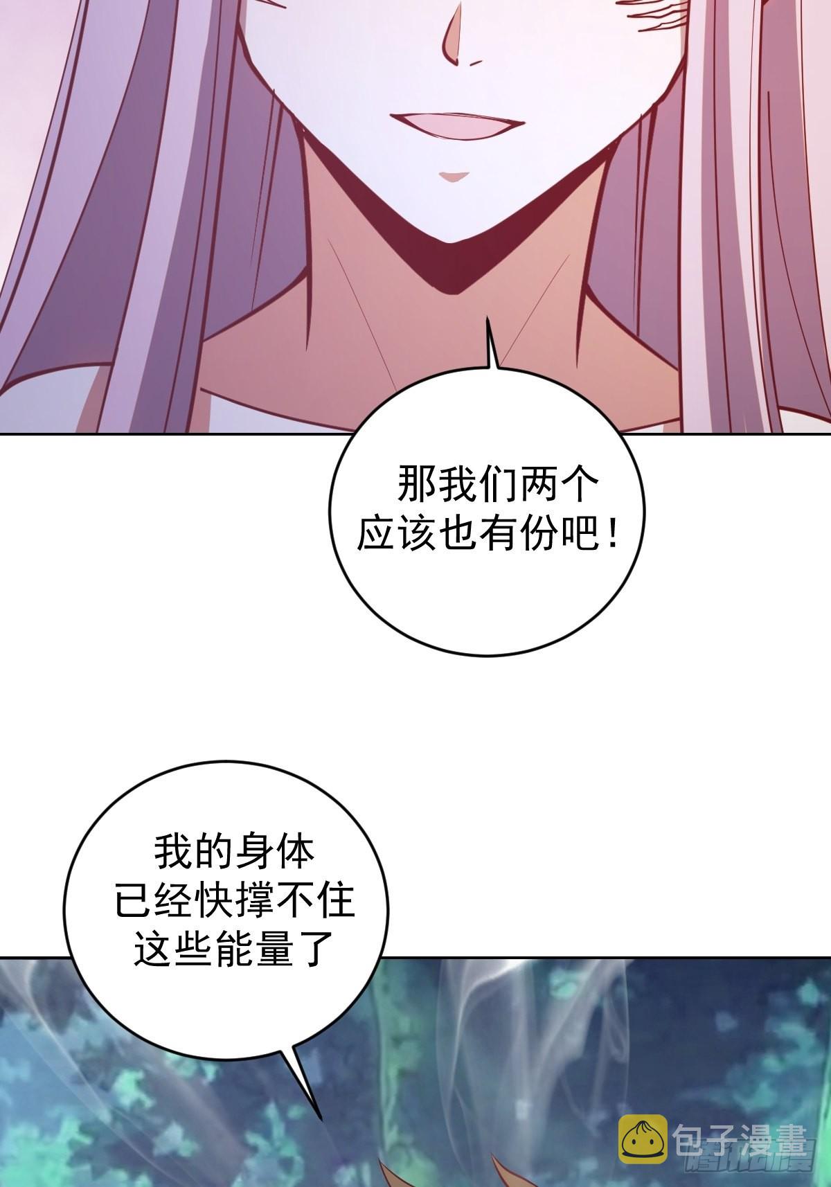 第212话：树精37