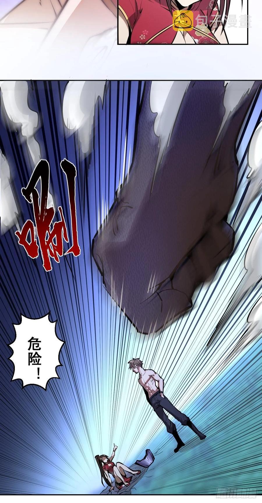 第16话：带我走吧4
