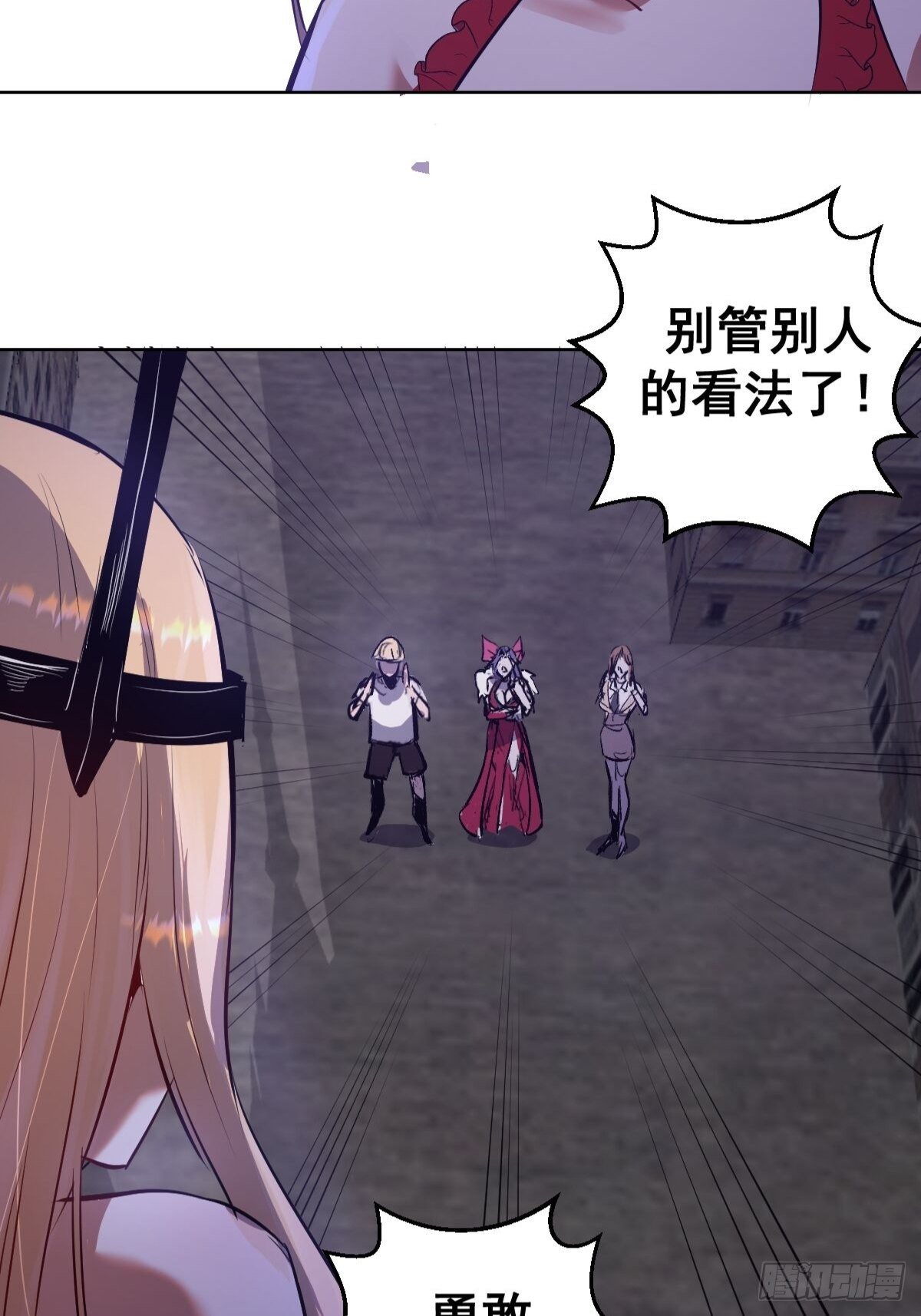 第163话：别人的期待44
