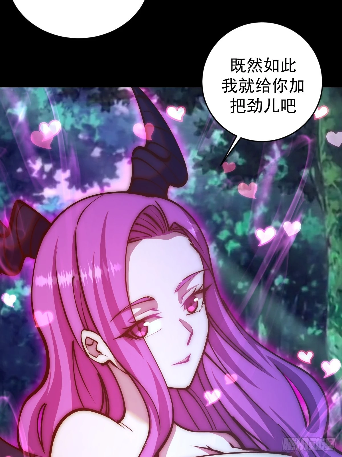 第238话：魅魔派对22