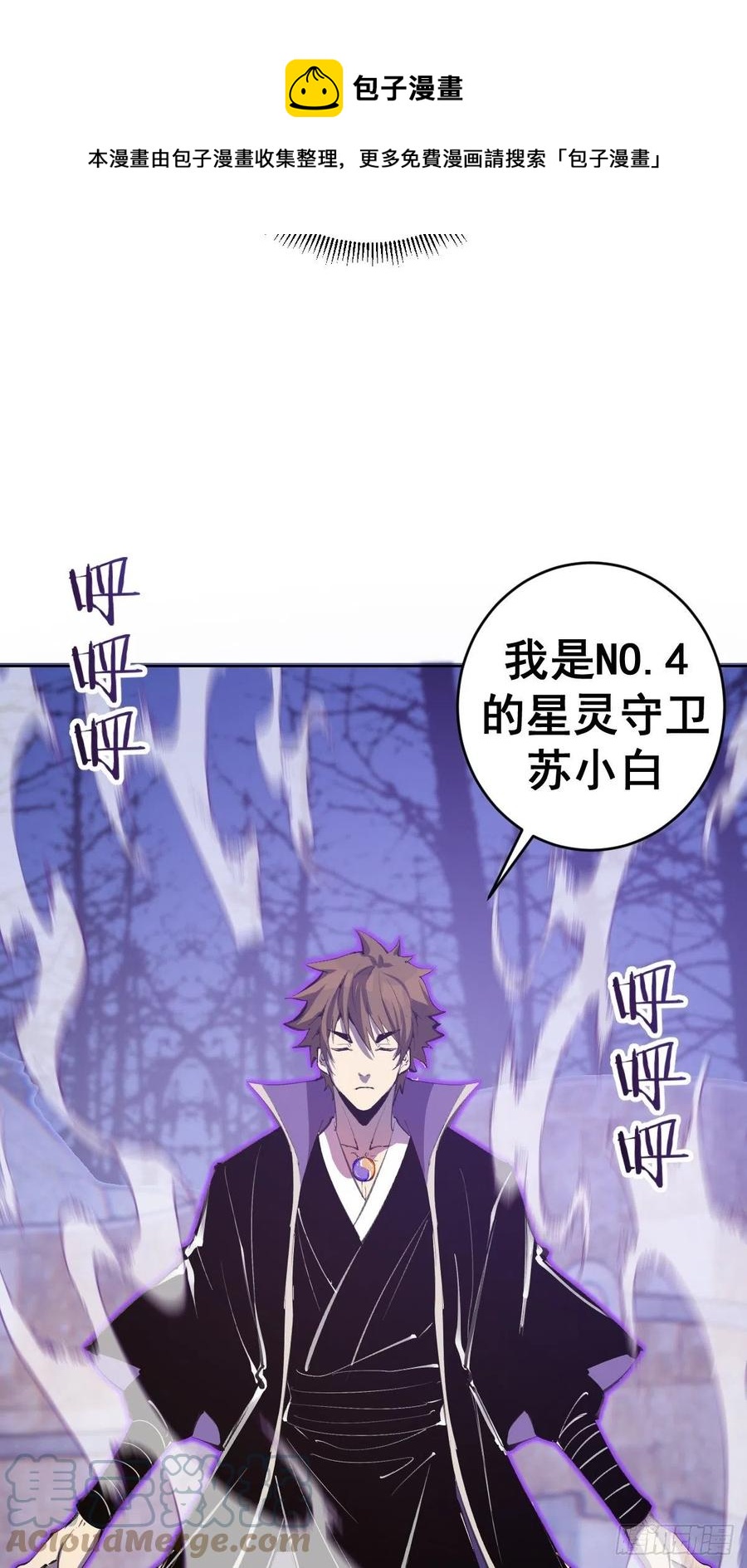 第134话：宣战36