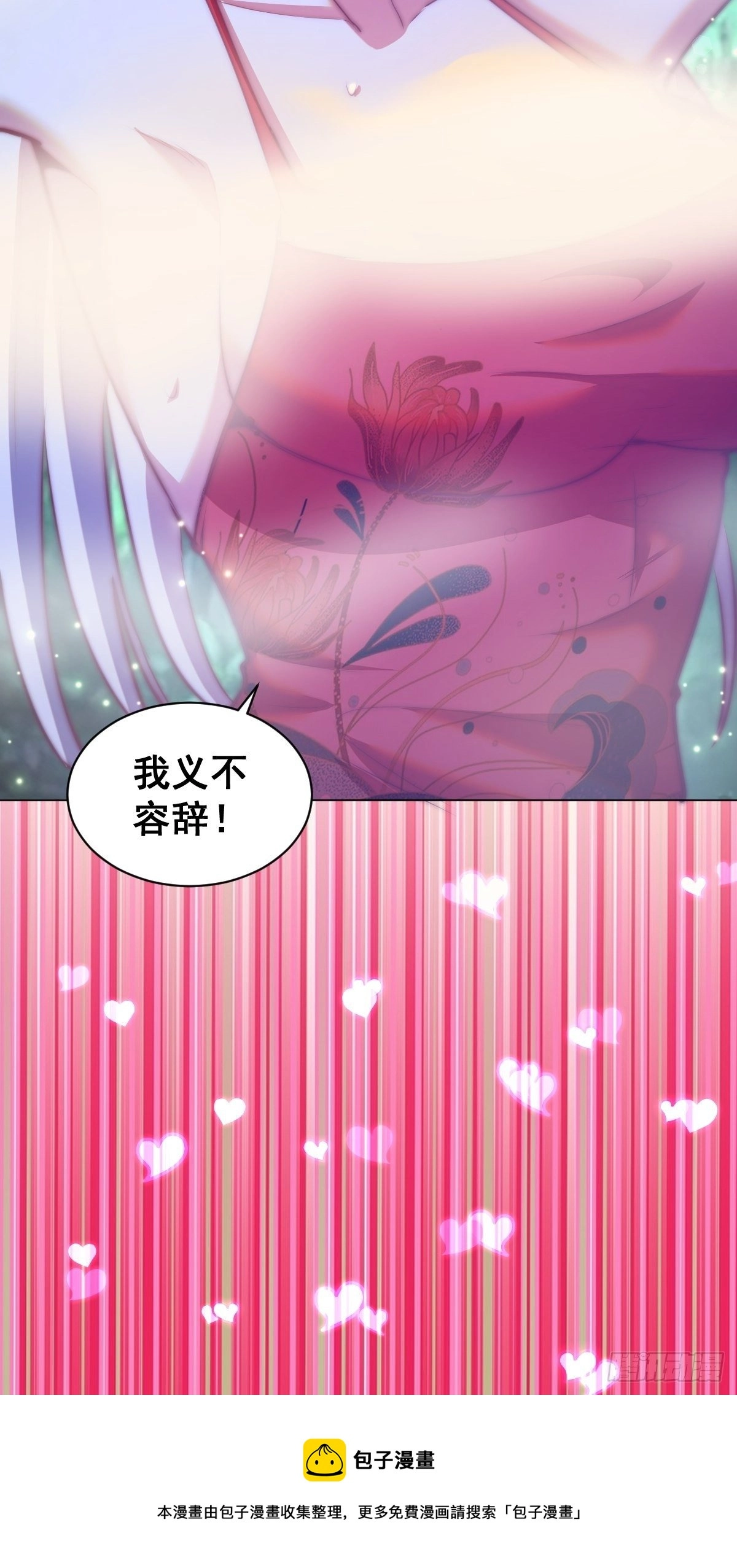第169话：欲望26