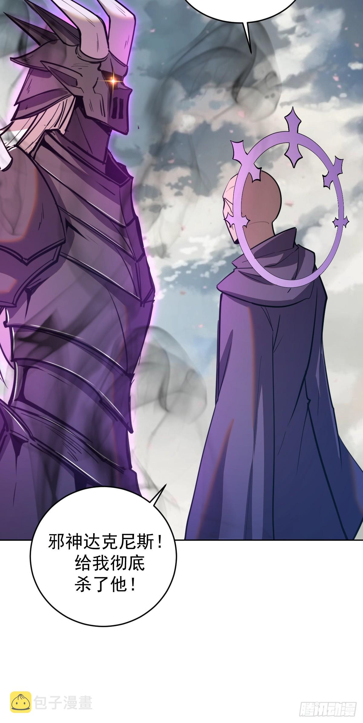 第256话：星灵庭毁灭29