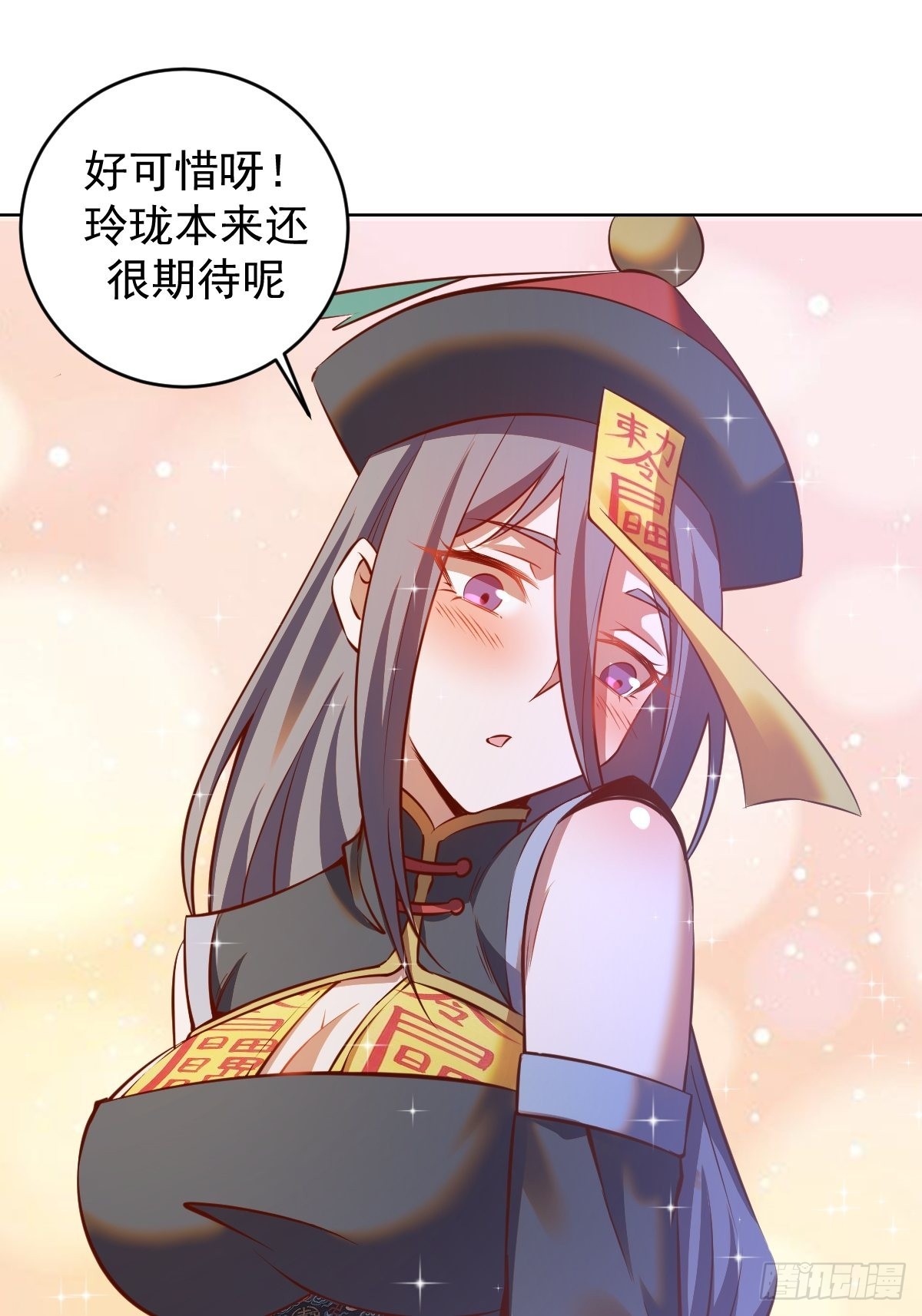 第234话：共同的朋友23