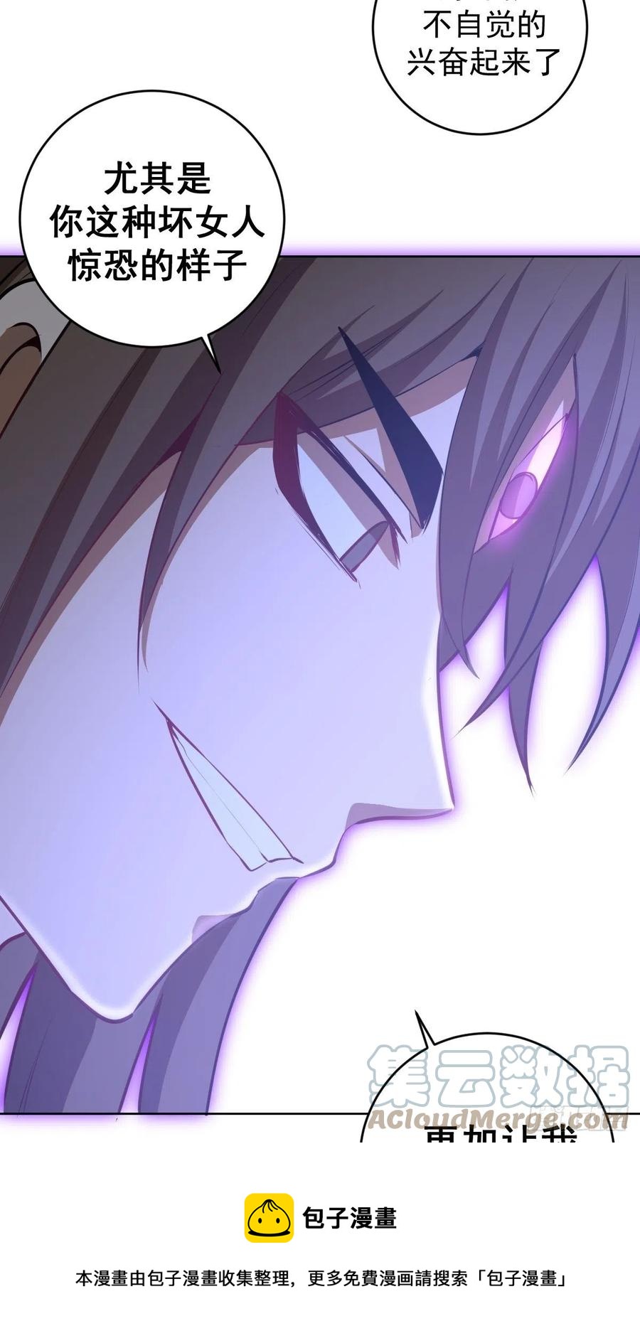 第176话：阿修罗模式24
