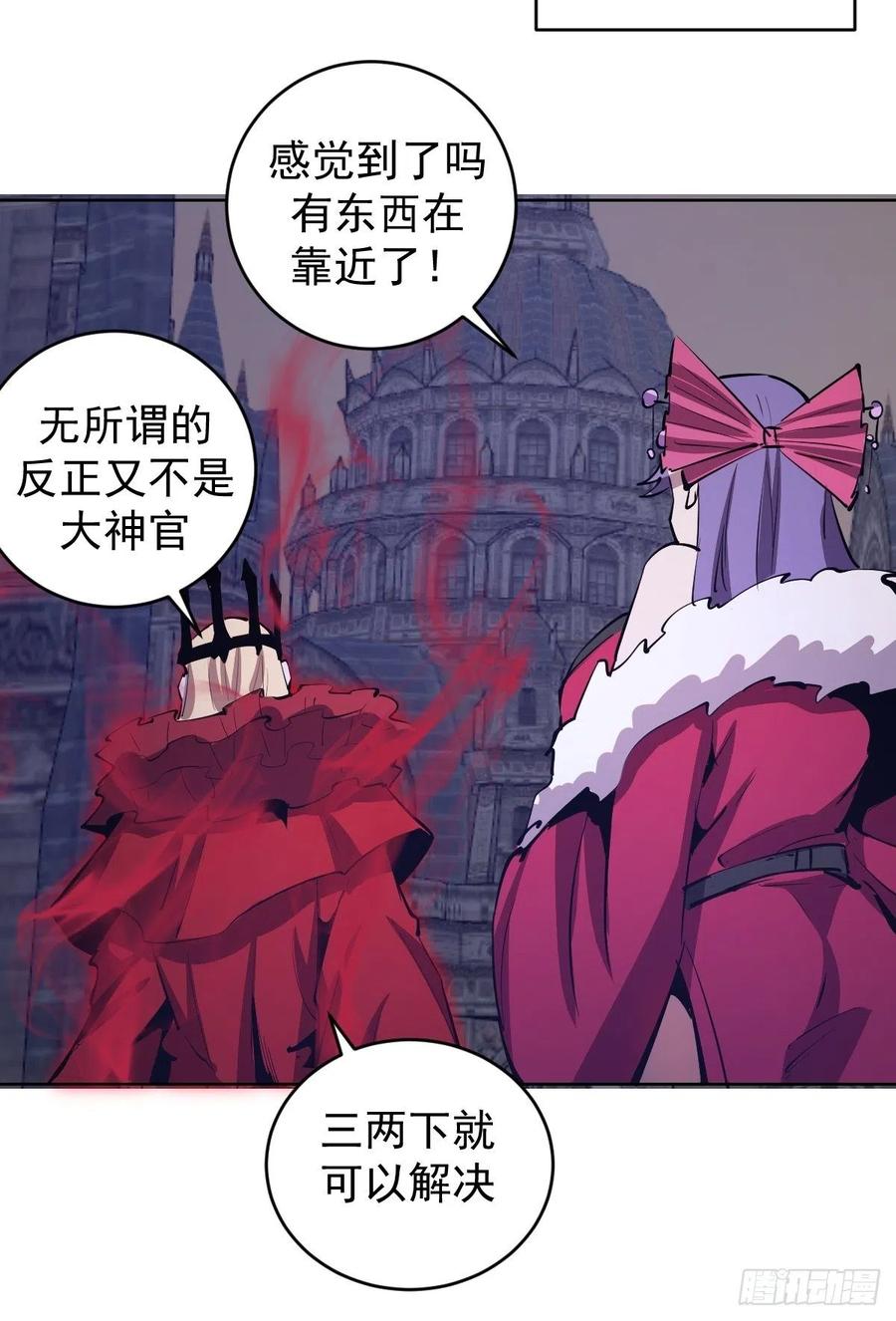 第160话：副作用？35