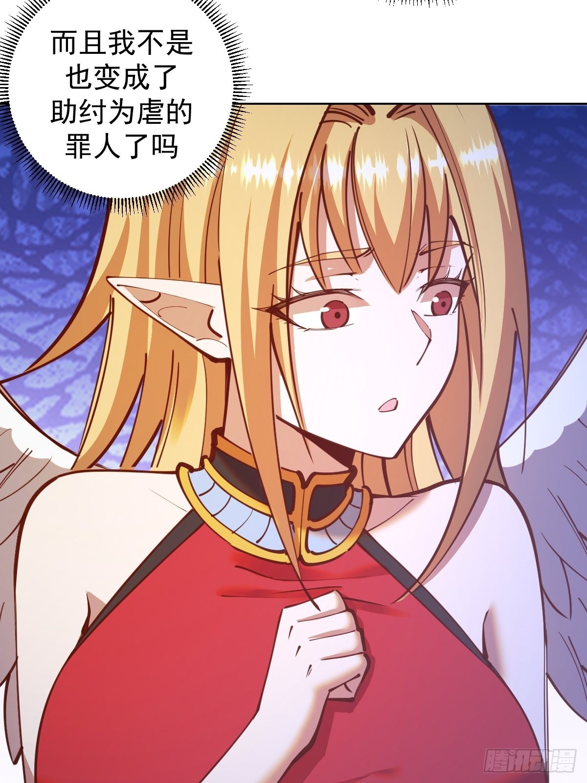 第234话：共同的朋友8
