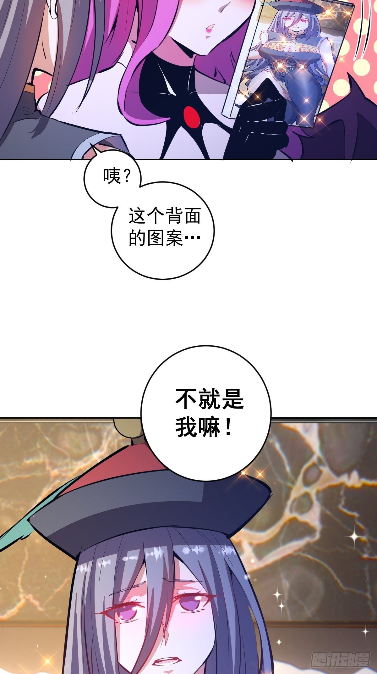 第189话：性能检测15