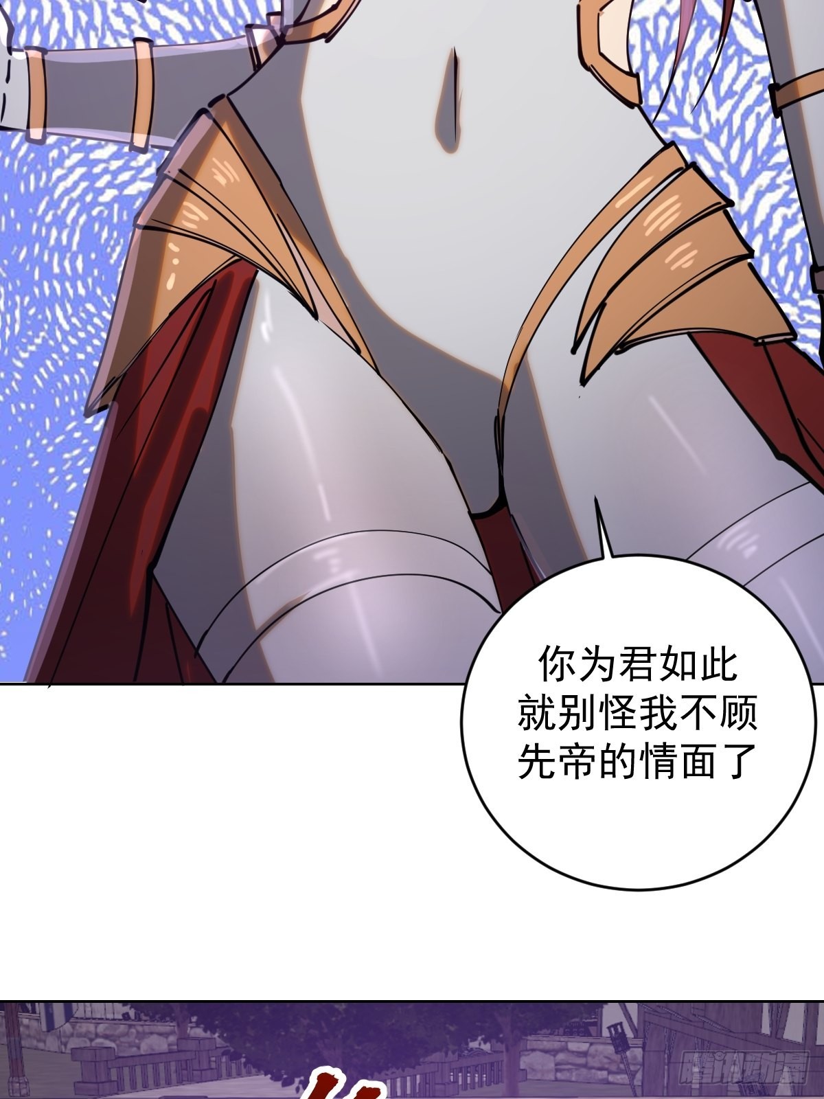 第217话：行刺（二）37
