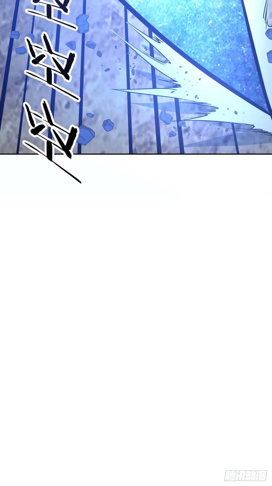 第33话：激战马富贵29