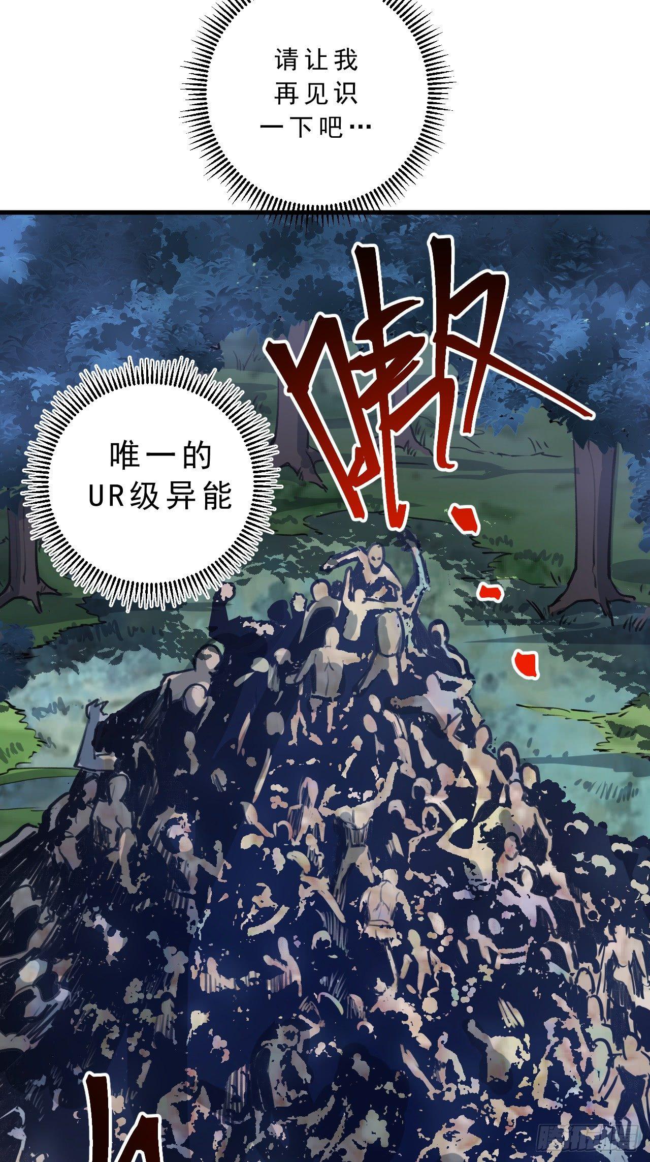 第一话：天选之人60