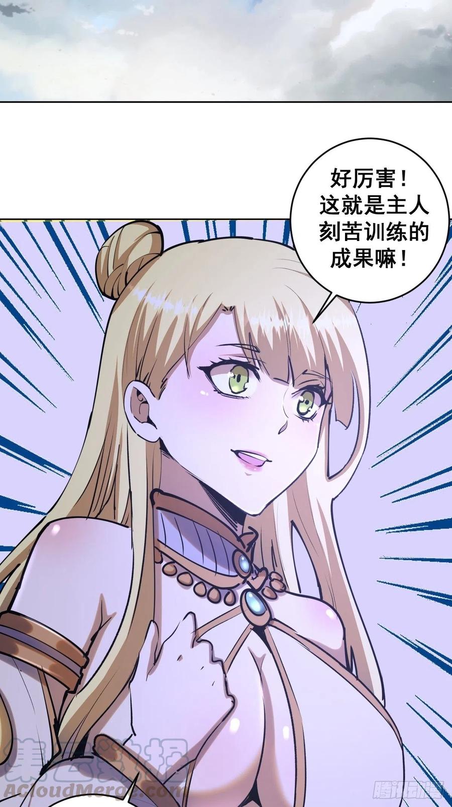 第96话：开战！18