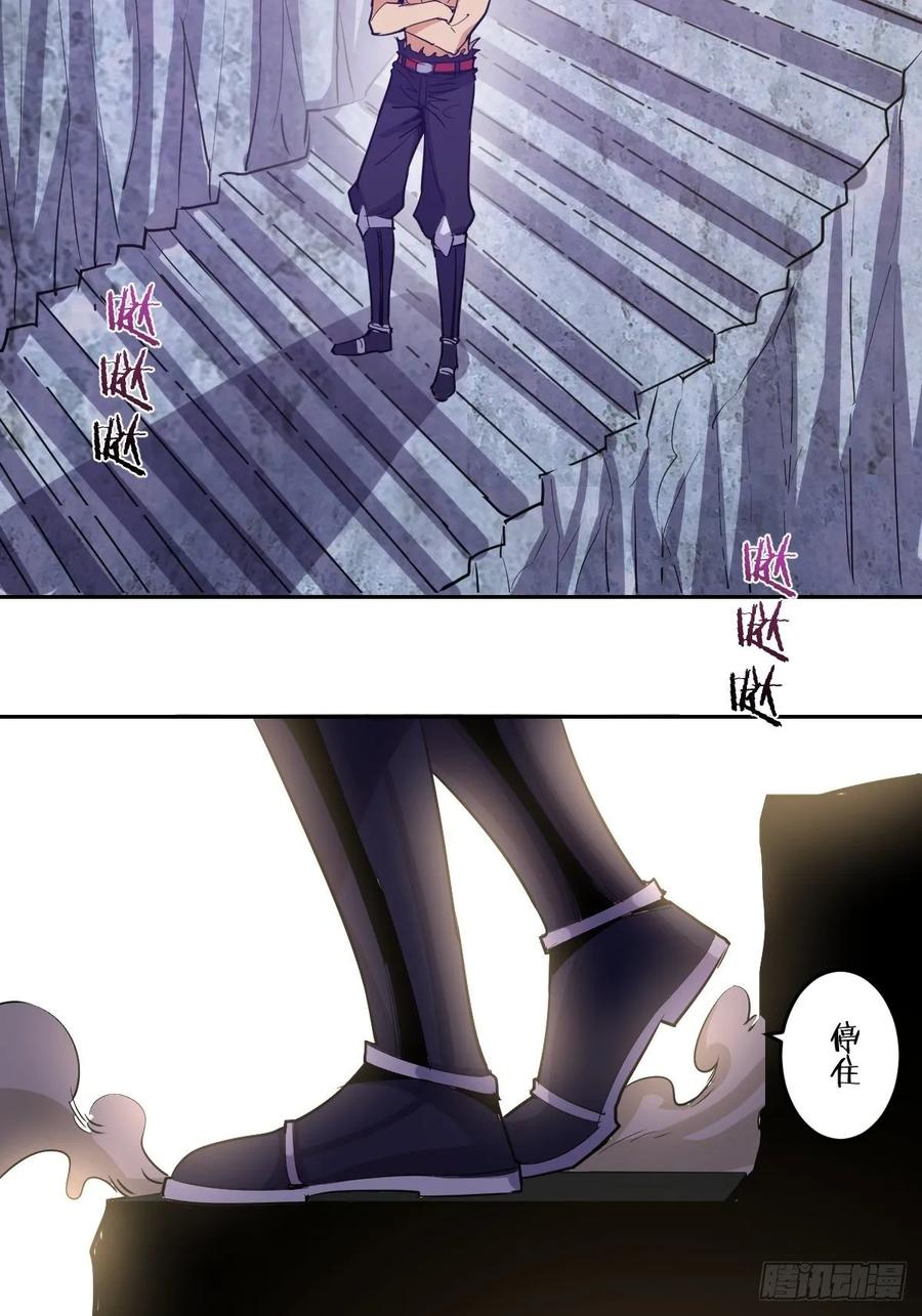 第34话：马富贵的阴谋33