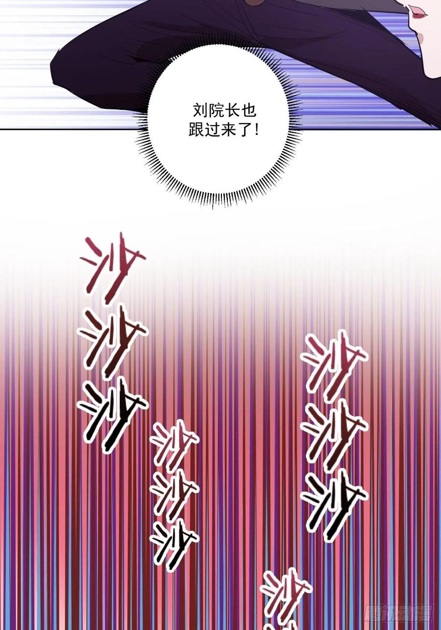 第39话：李欣28