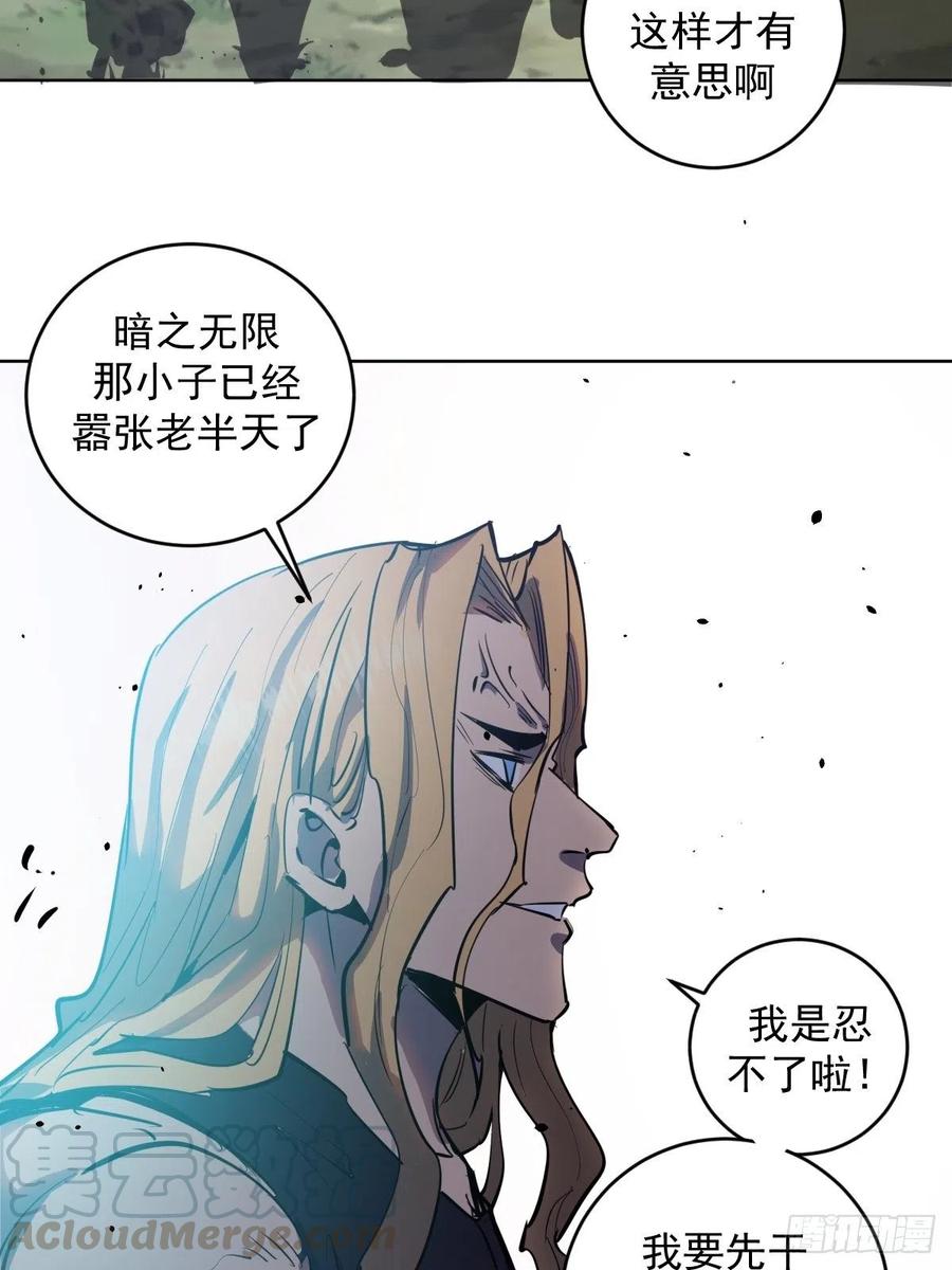 第96话：开战！34