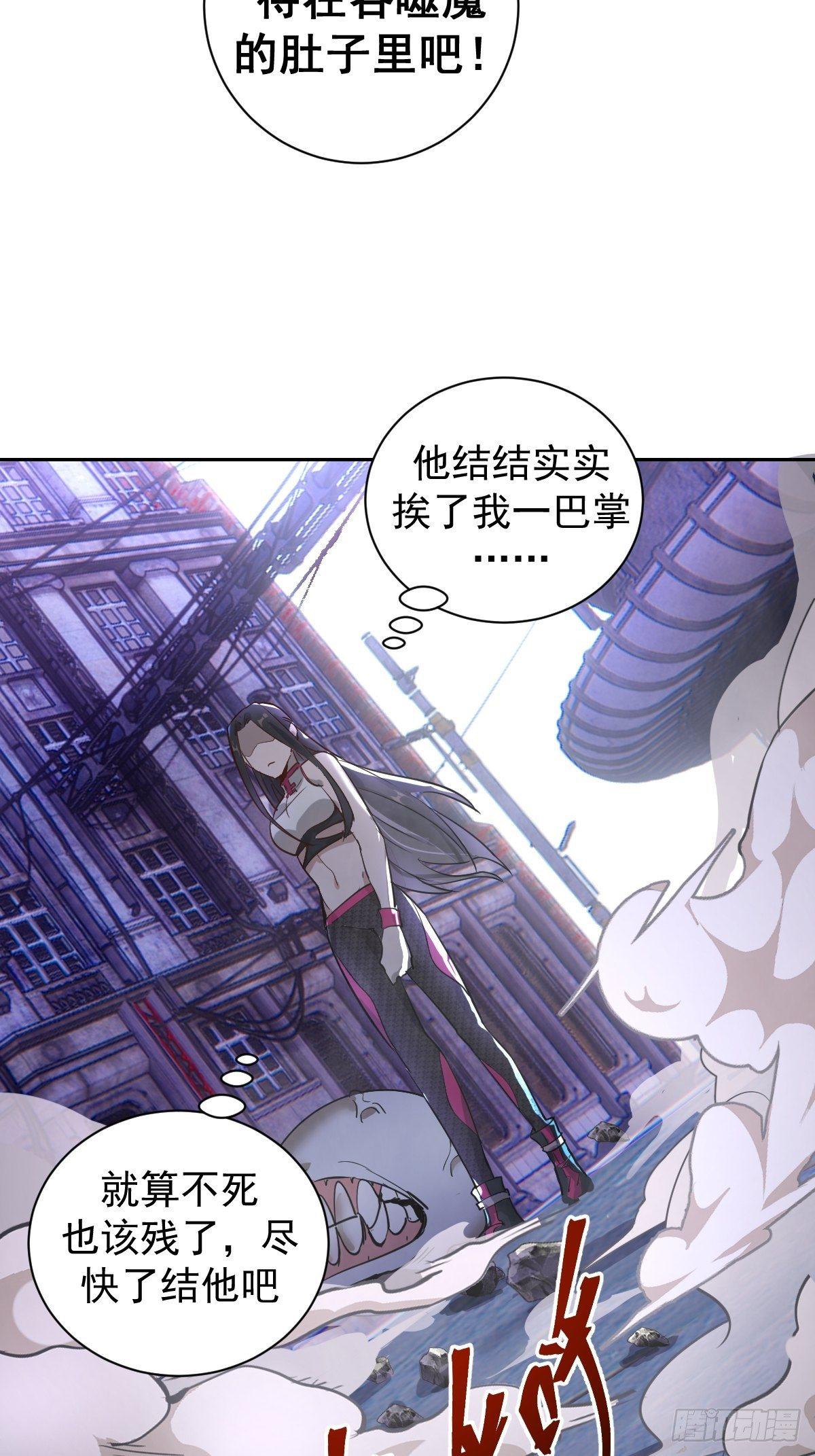 第五话：嫂嫂的婚约16