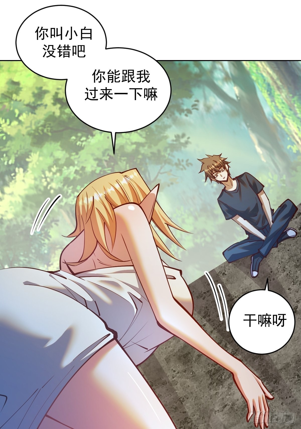 第239话：霸王硬上弓10