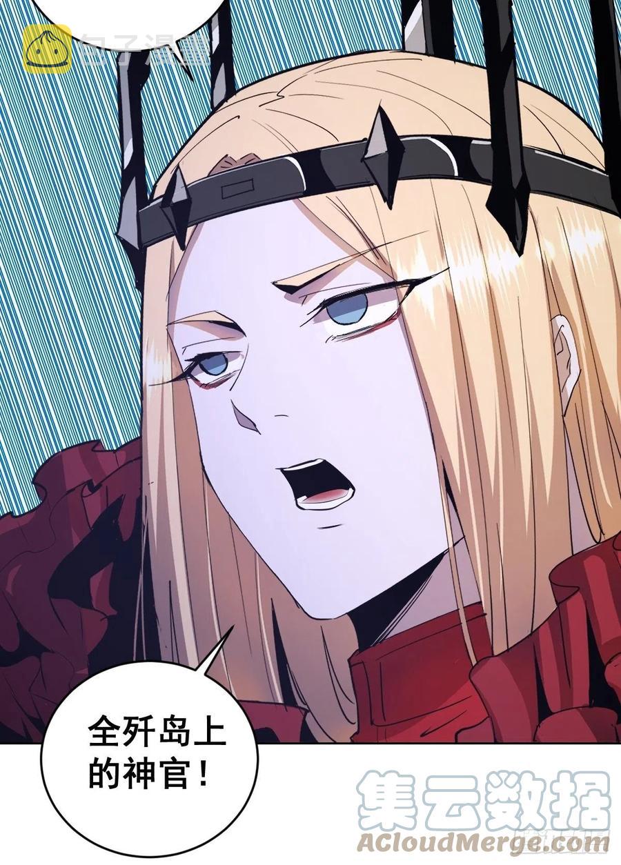 第146话：登陆！39