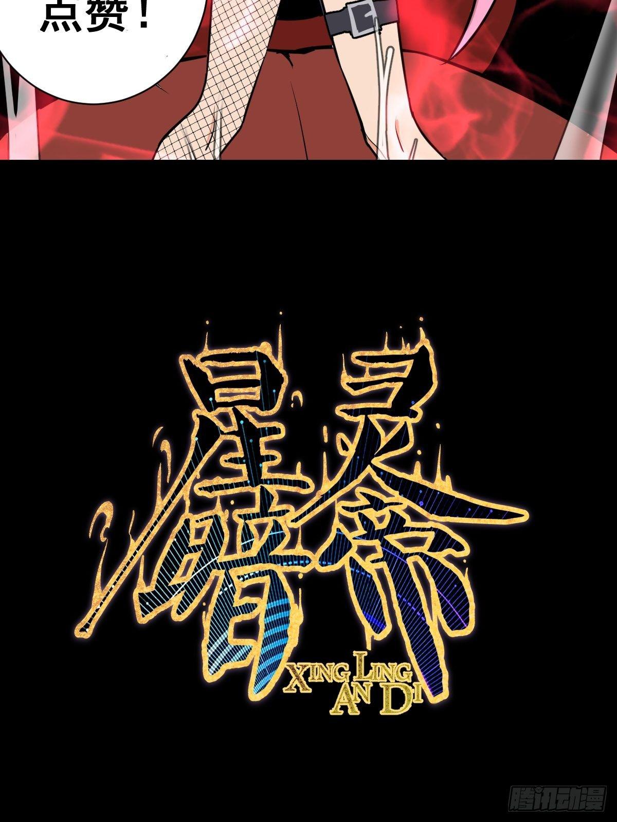 第五话：嫂嫂的婚约75