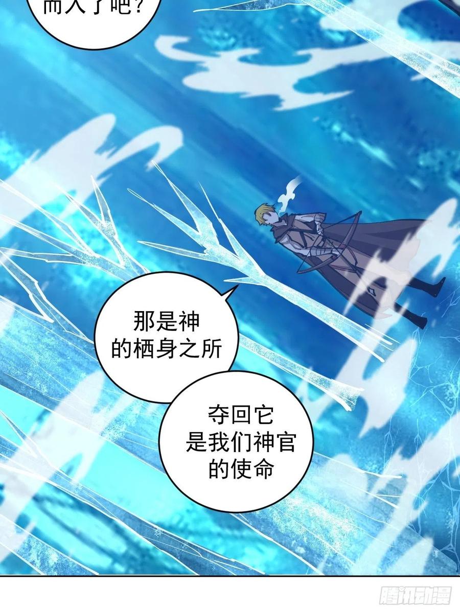 第136话：苦寒地狱17
