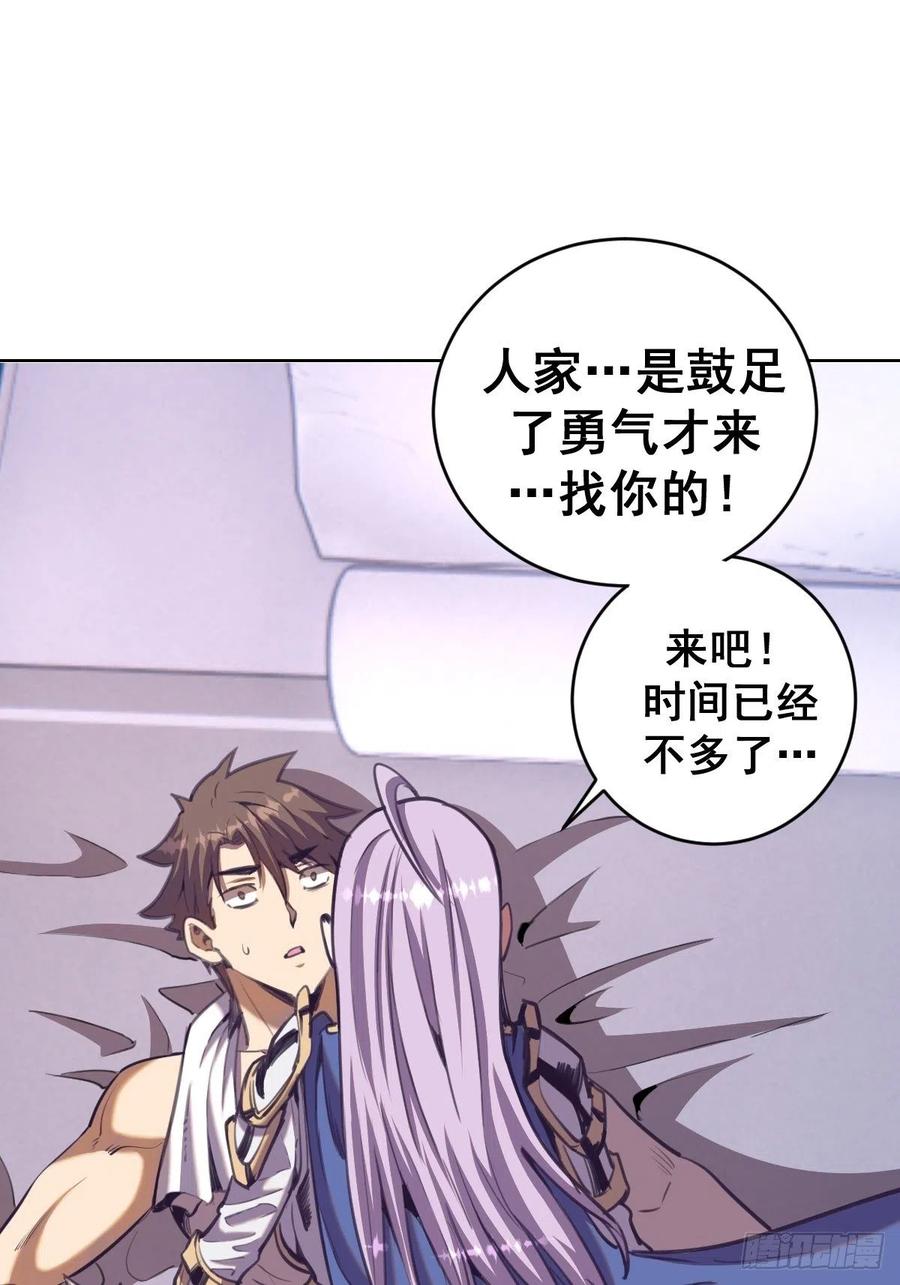 第89话：反噬1