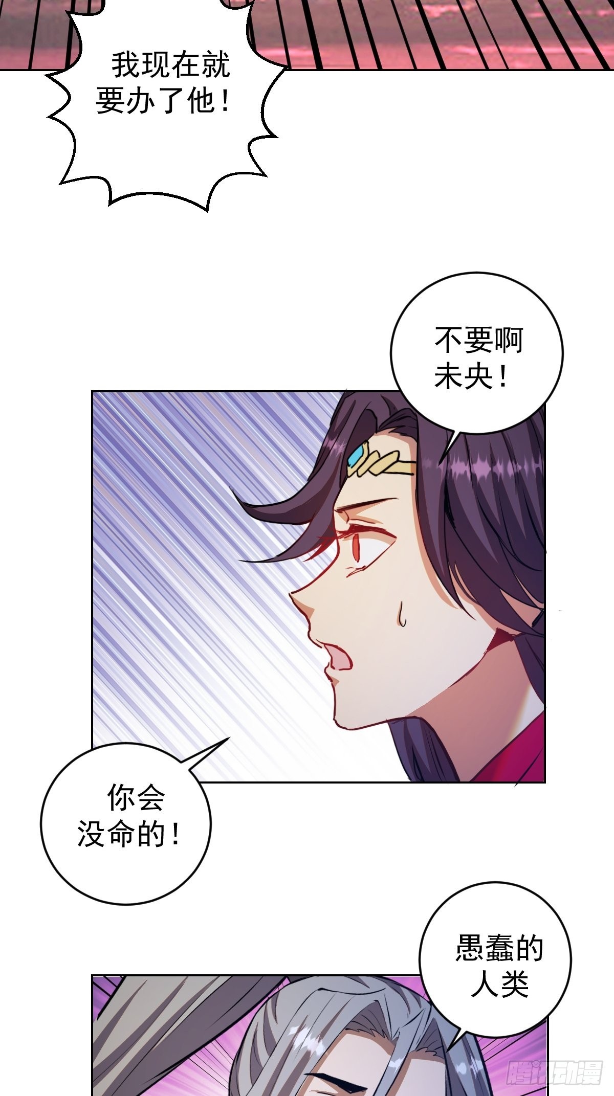 第198话：强大的敌人6