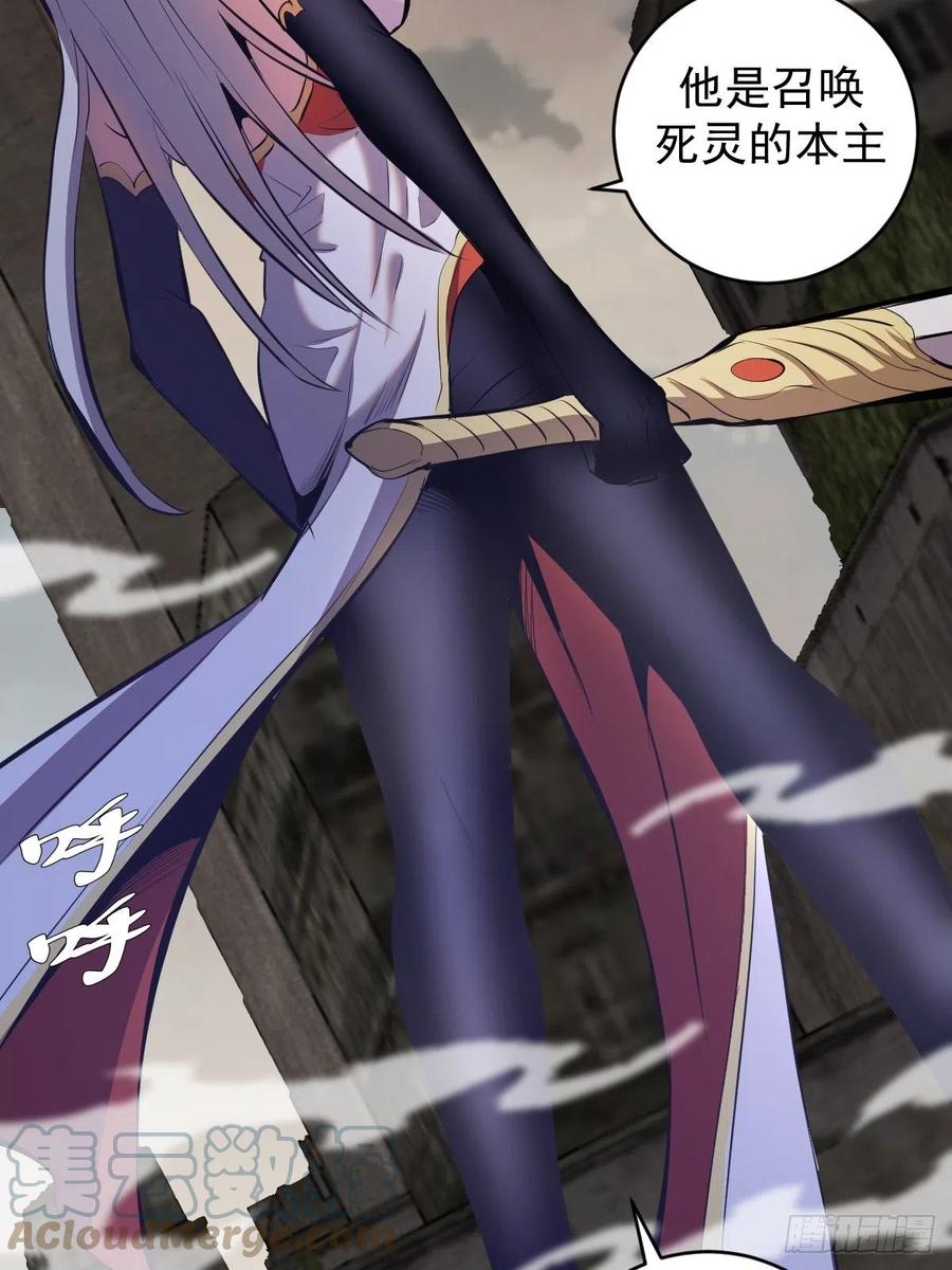 第157话：苏小白登场！12