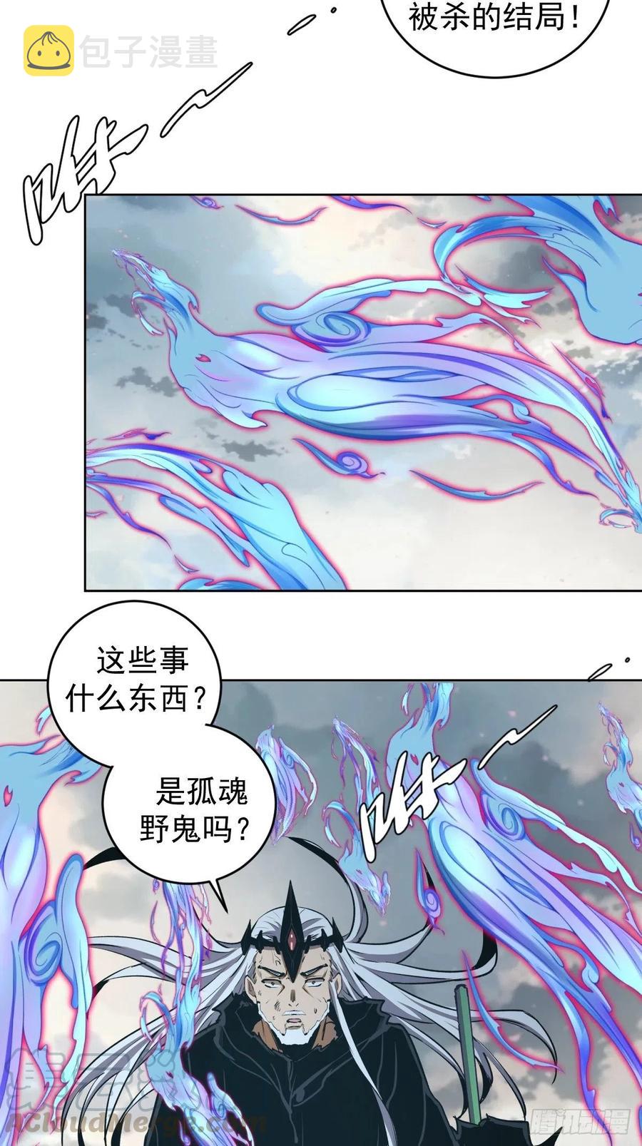 第118话：底牌6