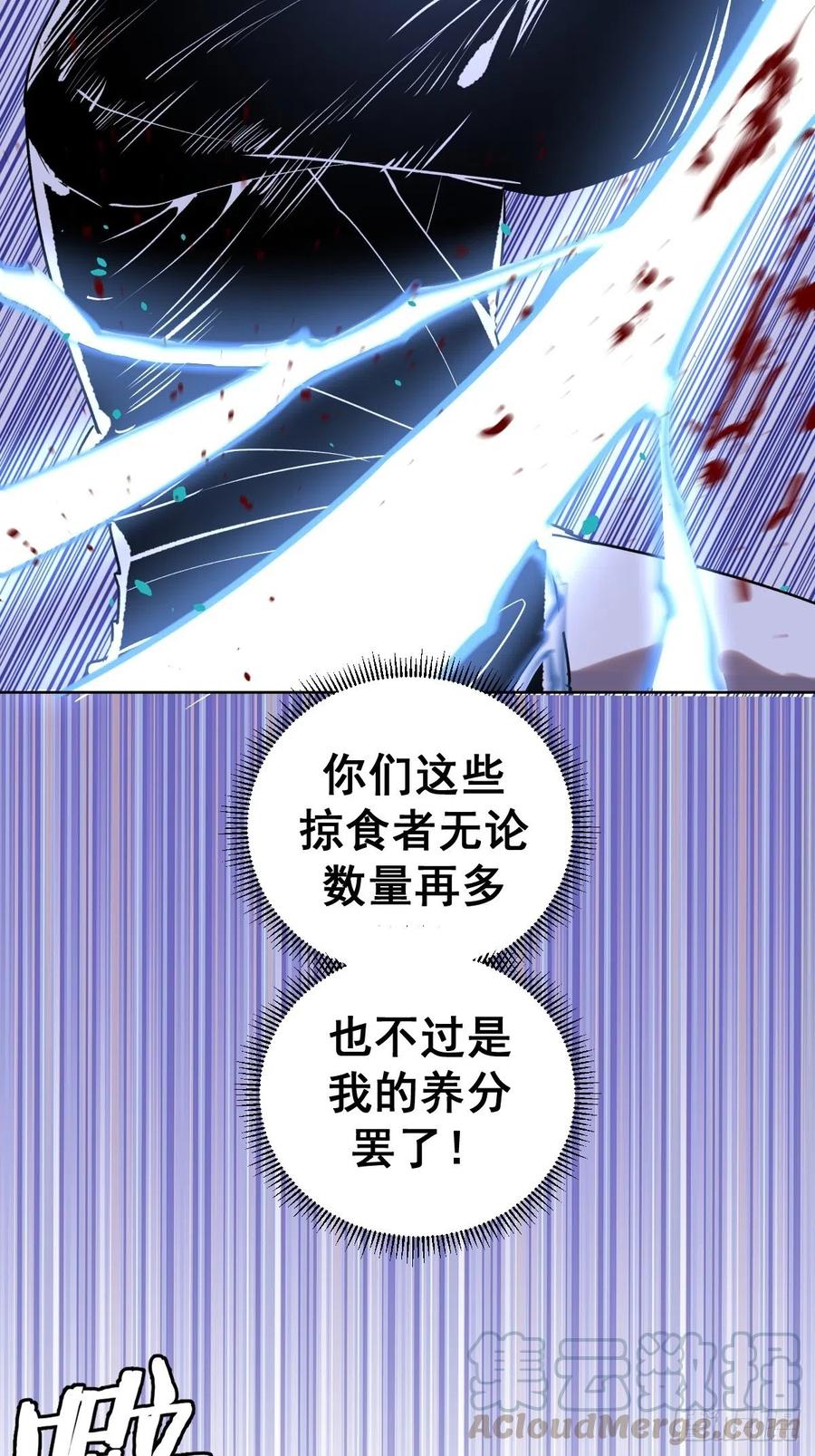 第96话：开战！16