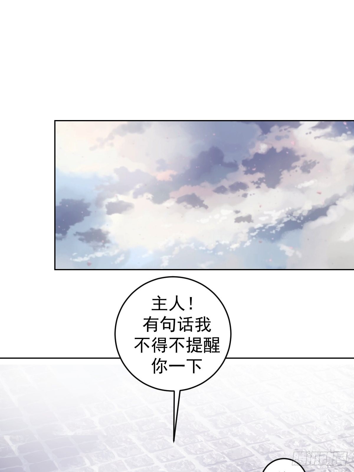 第196话：光与暗的渊源34