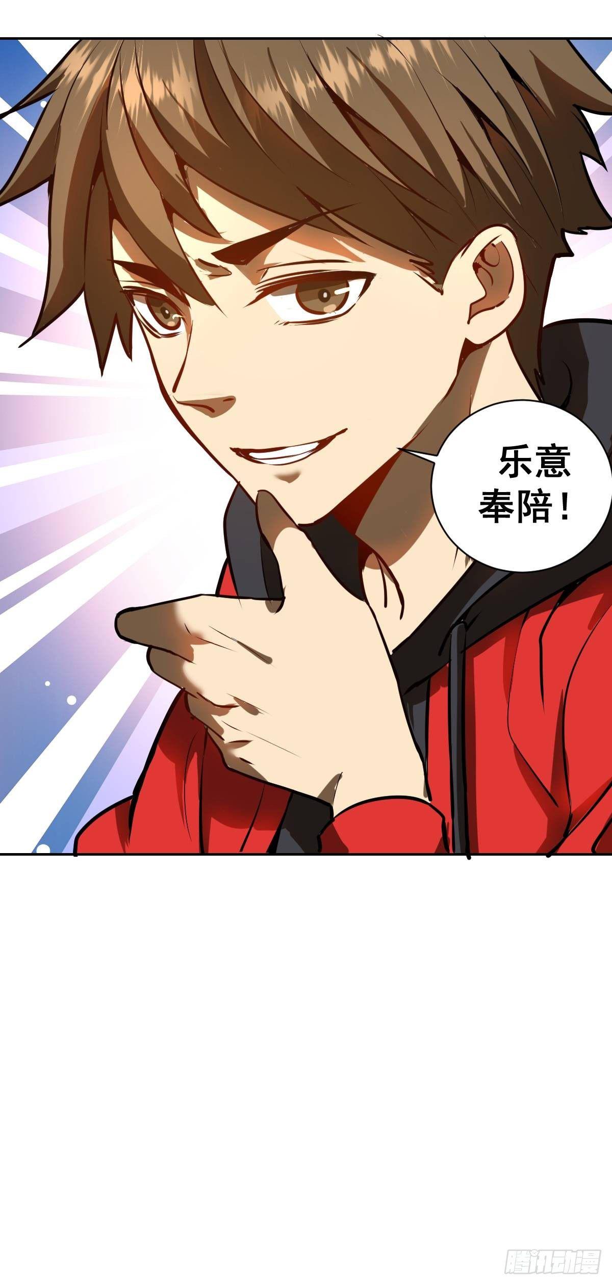 第六话：约定81