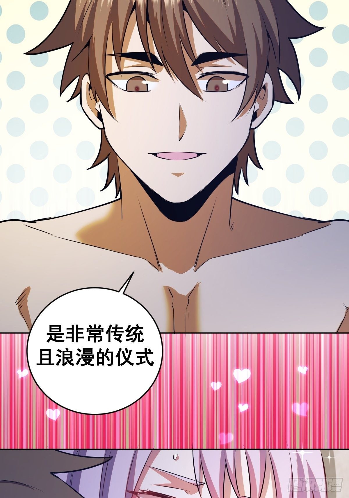 第170话：欲望（二）24