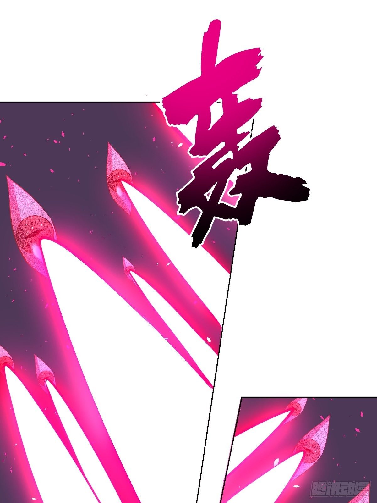 第186话：鬼神之威能15