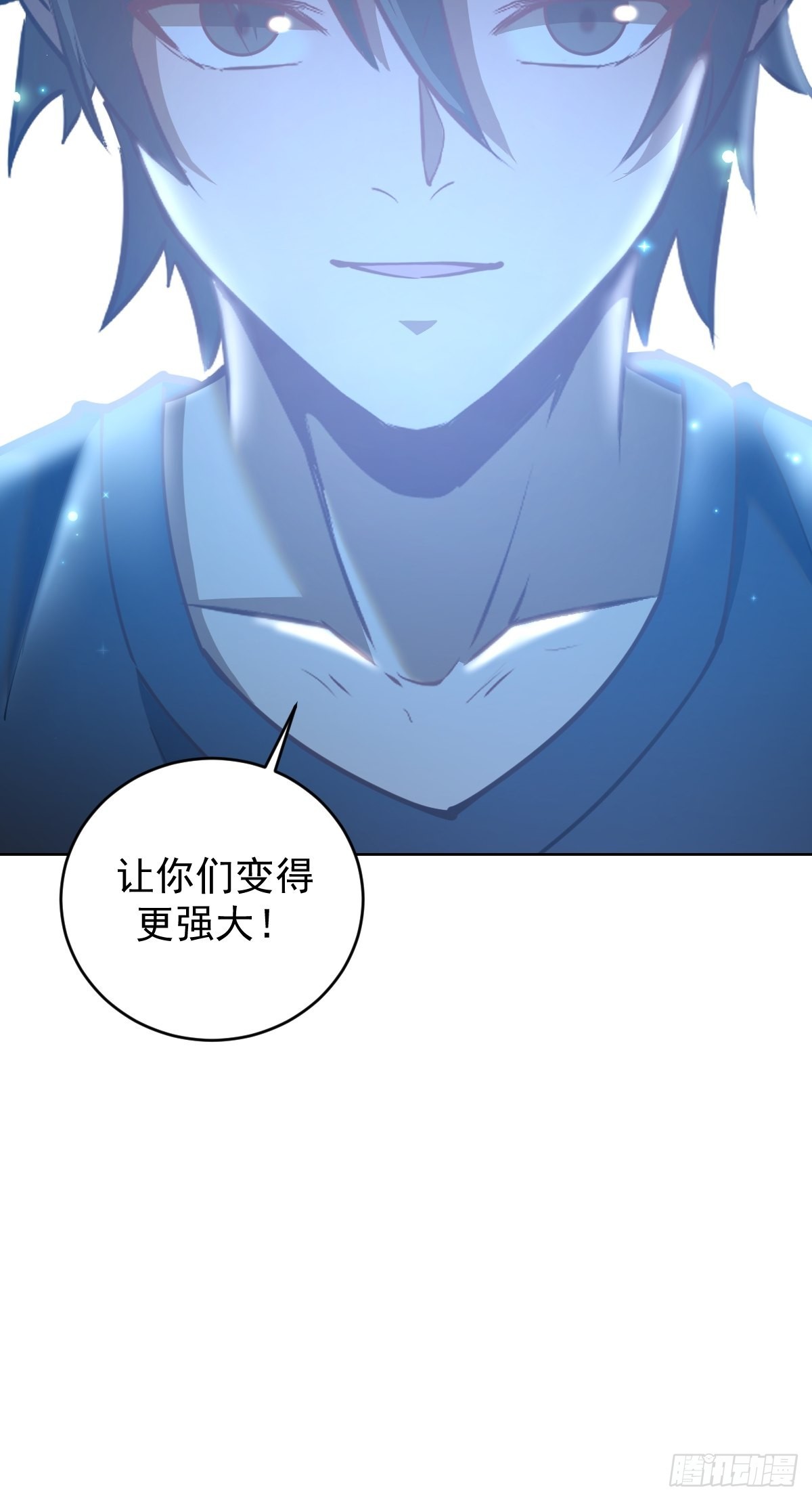 第207话：吃醋39