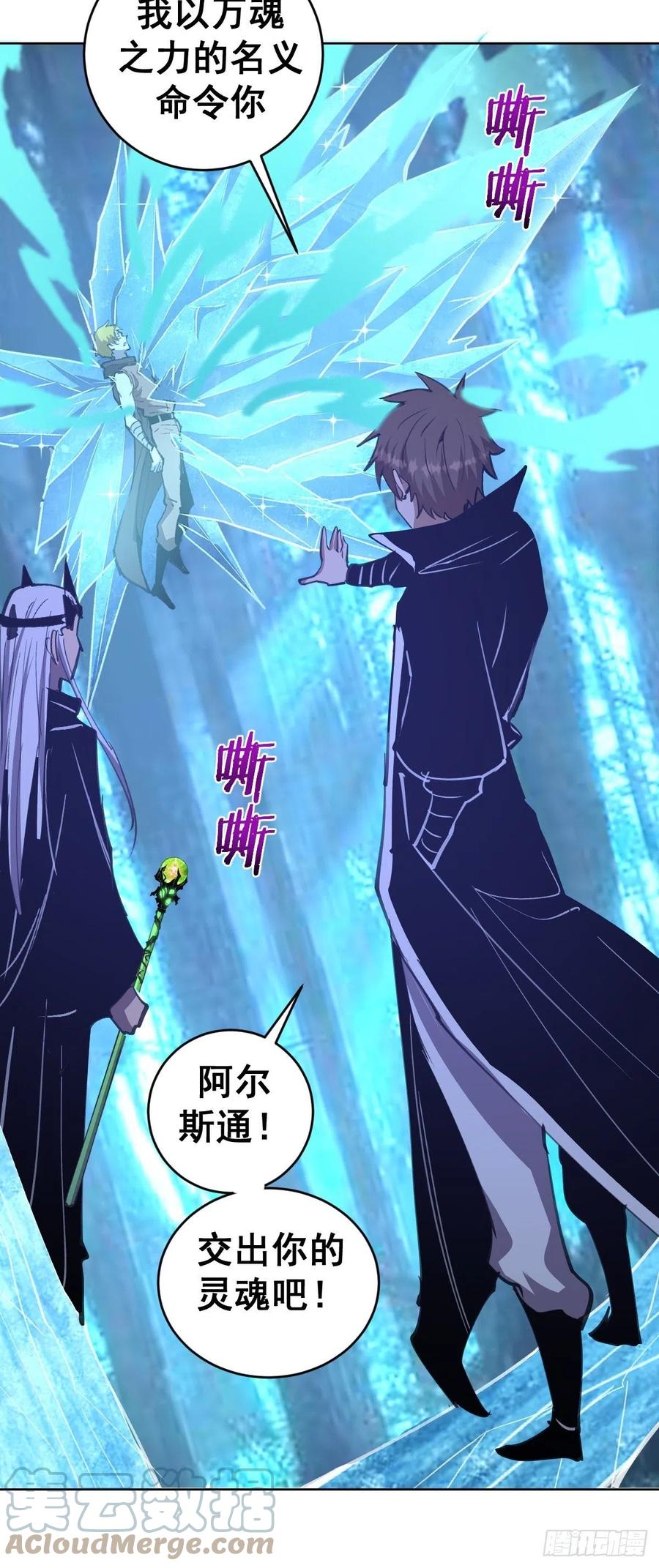第138话：纠结的乌鸦女18